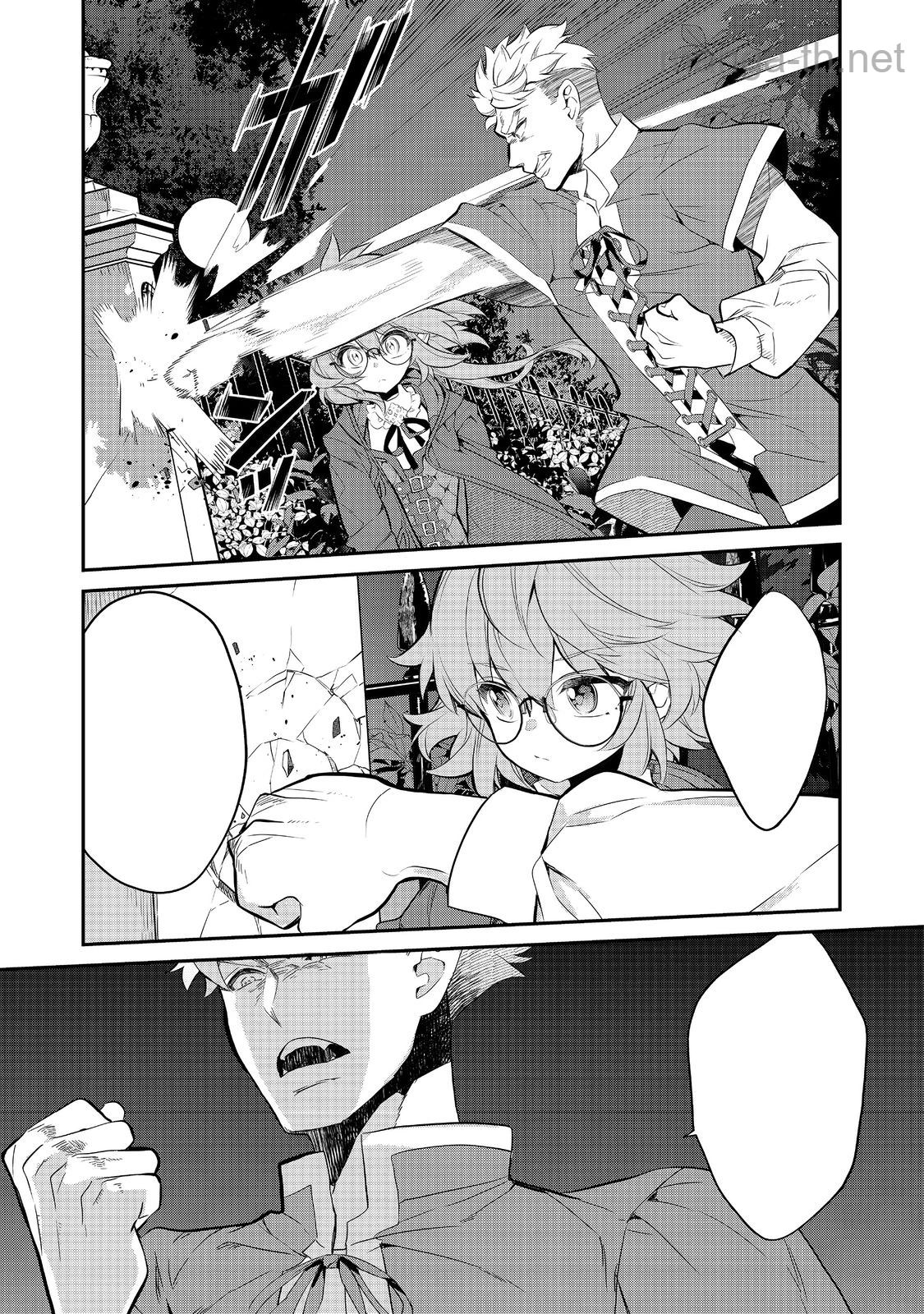 Kaketa Tsuki no Mercedes ~Kyuuketsuki no Kizoku ni Tensei Shitakedo Suterare Sounanode Dungeon wo Seihasuru~ @COMIC หน้า 4