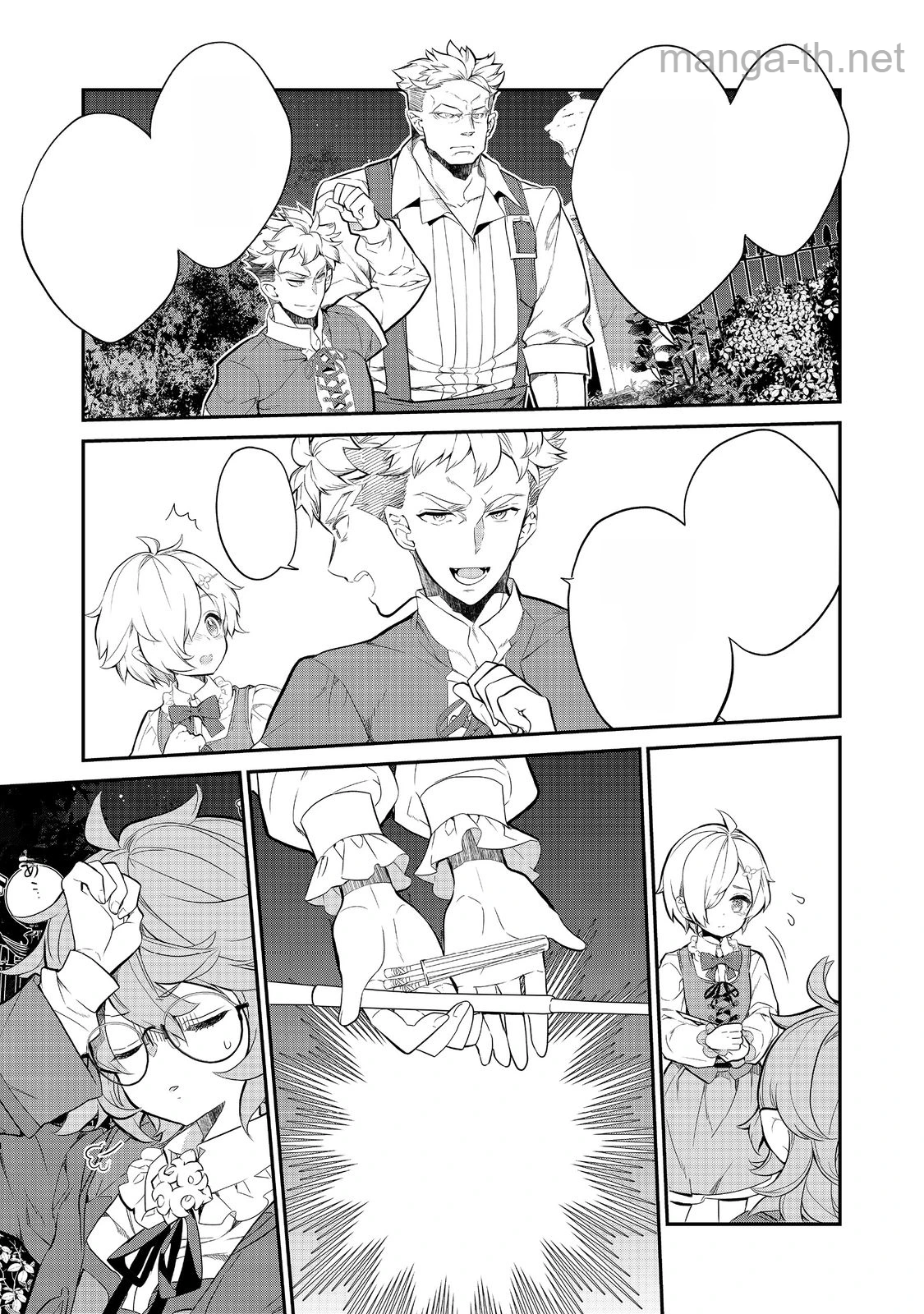 Kaketa Tsuki no Mercedes ~Kyuuketsuki no Kizoku ni Tensei Shitakedo Suterare Sounanode Dungeon wo Seihasuru~ @COMIC หน้า 2
