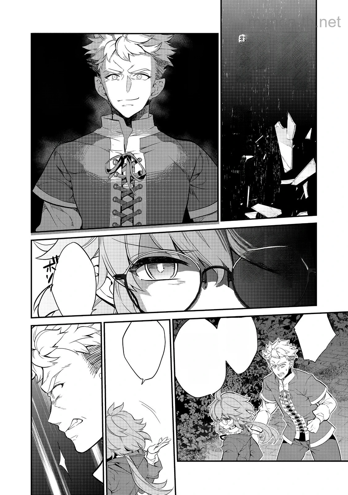 Kaketa Tsuki no Mercedes ~Kyuuketsuki no Kizoku ni Tensei Shitakedo Suterare Sounanode Dungeon wo Seihasuru~ @COMIC หน้า 3