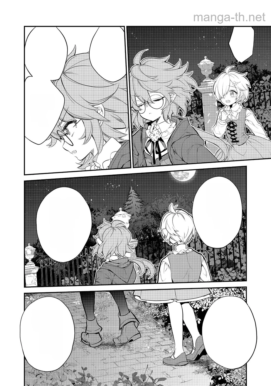 Kaketa Tsuki no Mercedes ~Kyuuketsuki no Kizoku ni Tensei Shitakedo Suterare Sounanode Dungeon wo Seihasuru~ @COMIC หน้า 7