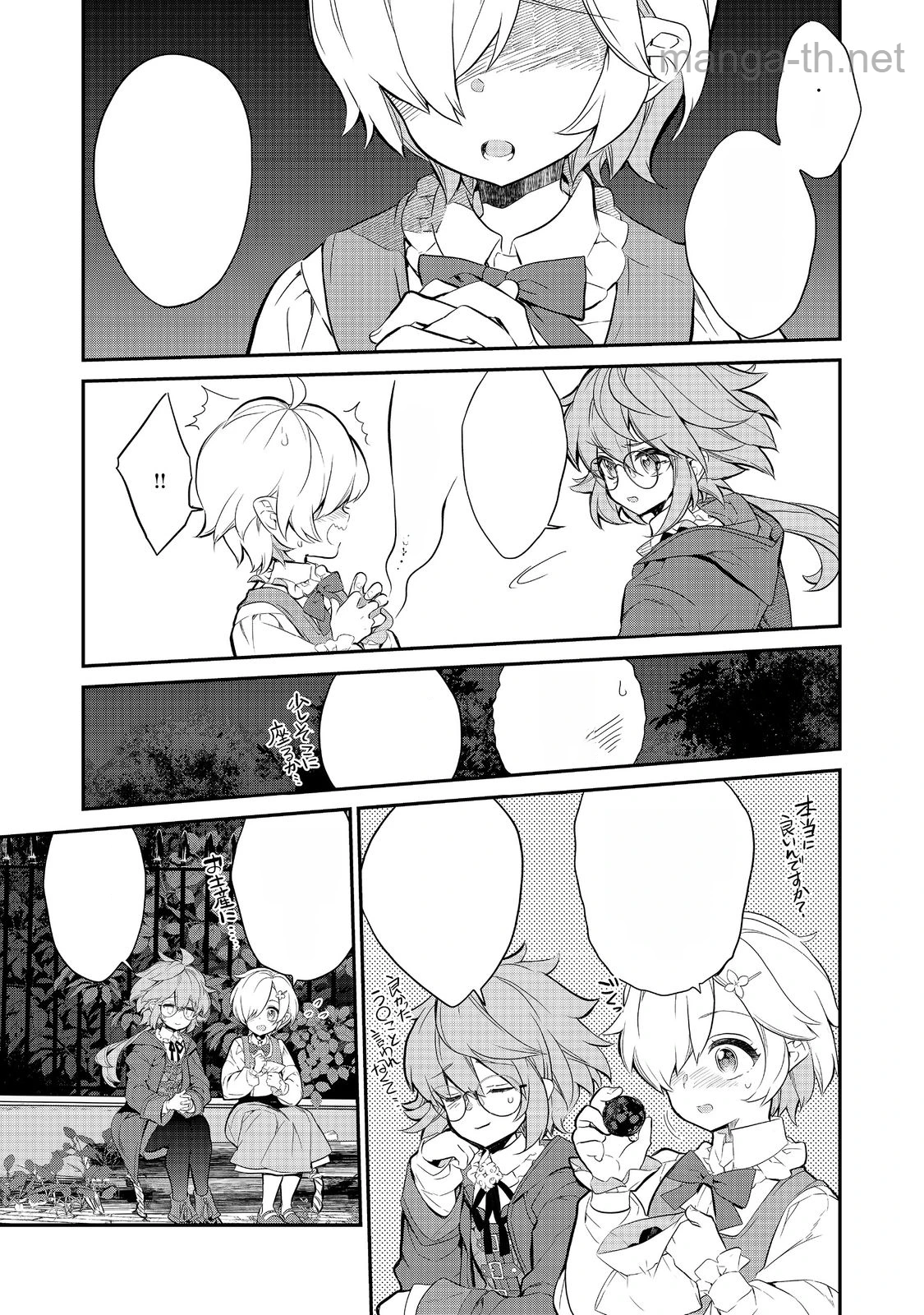 Kaketa Tsuki no Mercedes ~Kyuuketsuki no Kizoku ni Tensei Shitakedo Suterare Sounanode Dungeon wo Seihasuru~ @COMIC หน้า 8
