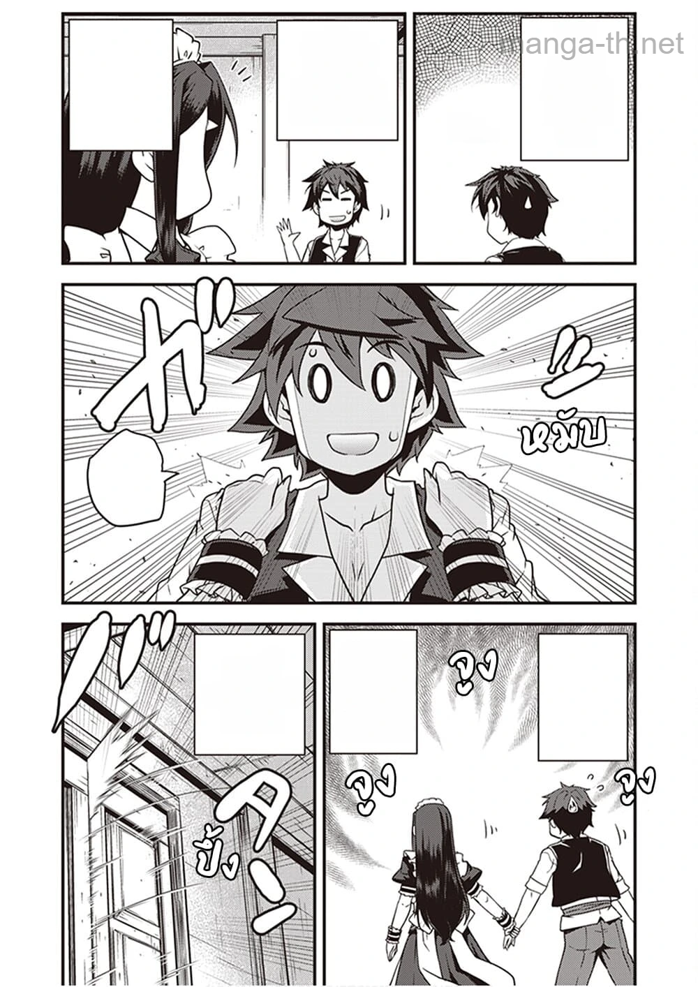 Isekai Nonbiri Nouka หน้า 8