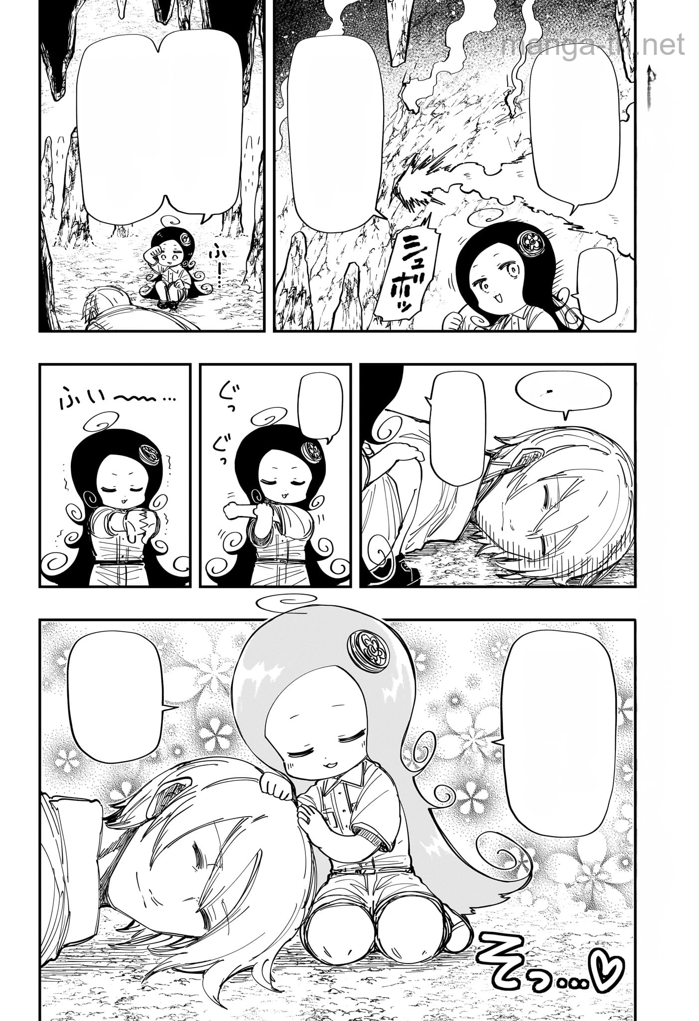 Yozakura-san Chi no Daisakusen หน้า 2