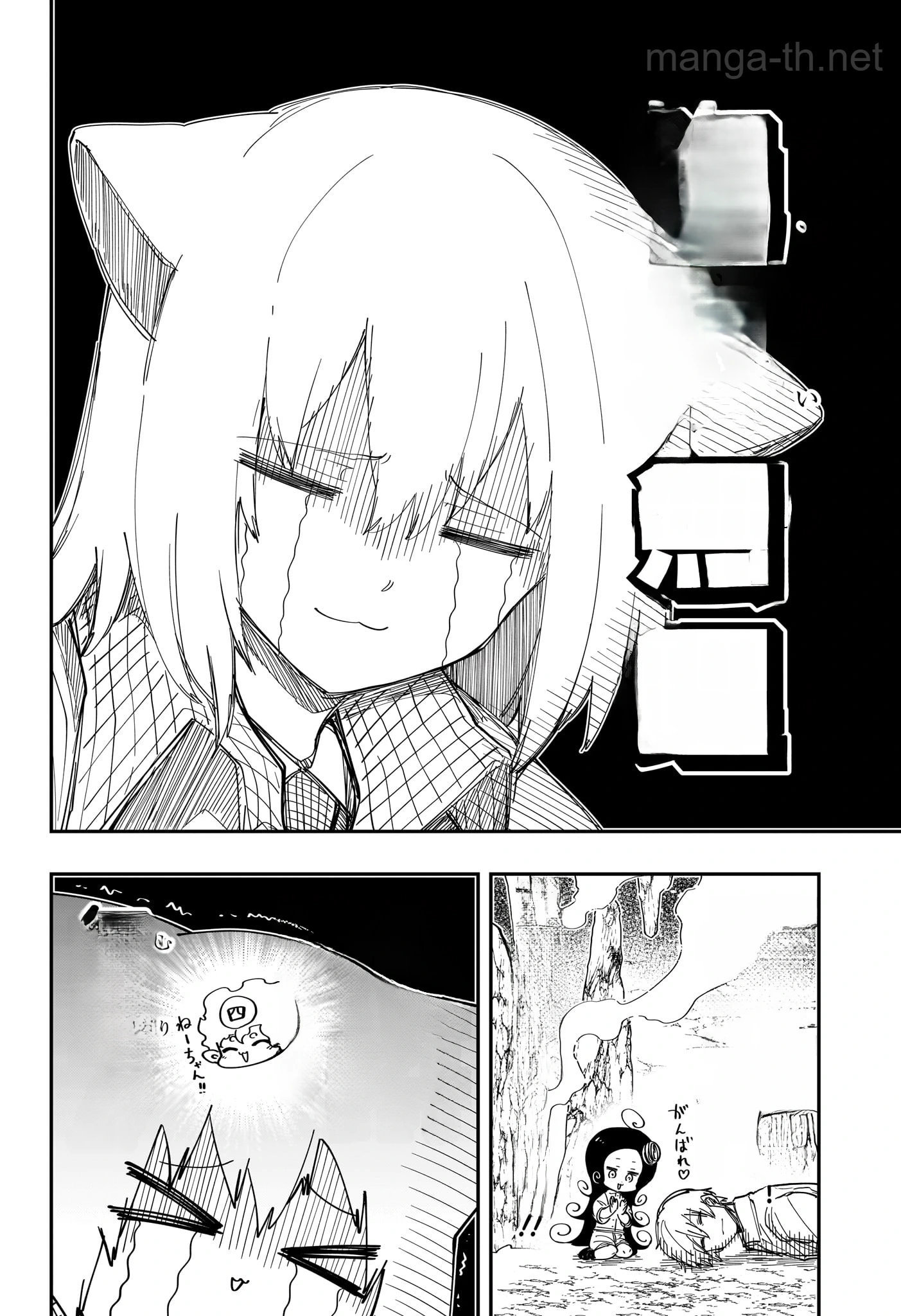 Yozakura-san Chi no Daisakusen หน้า 6