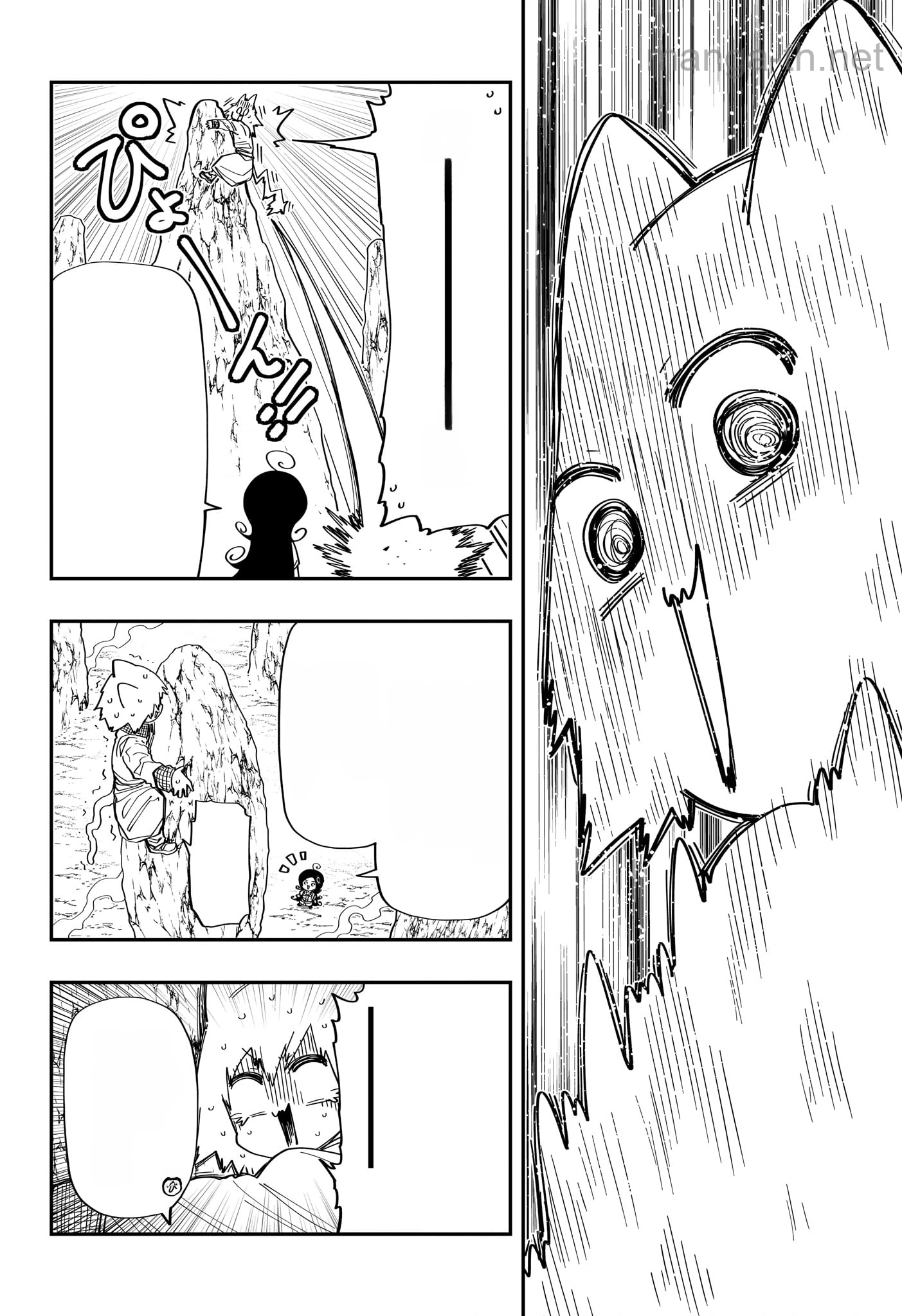 Yozakura-san Chi no Daisakusen หน้า 8