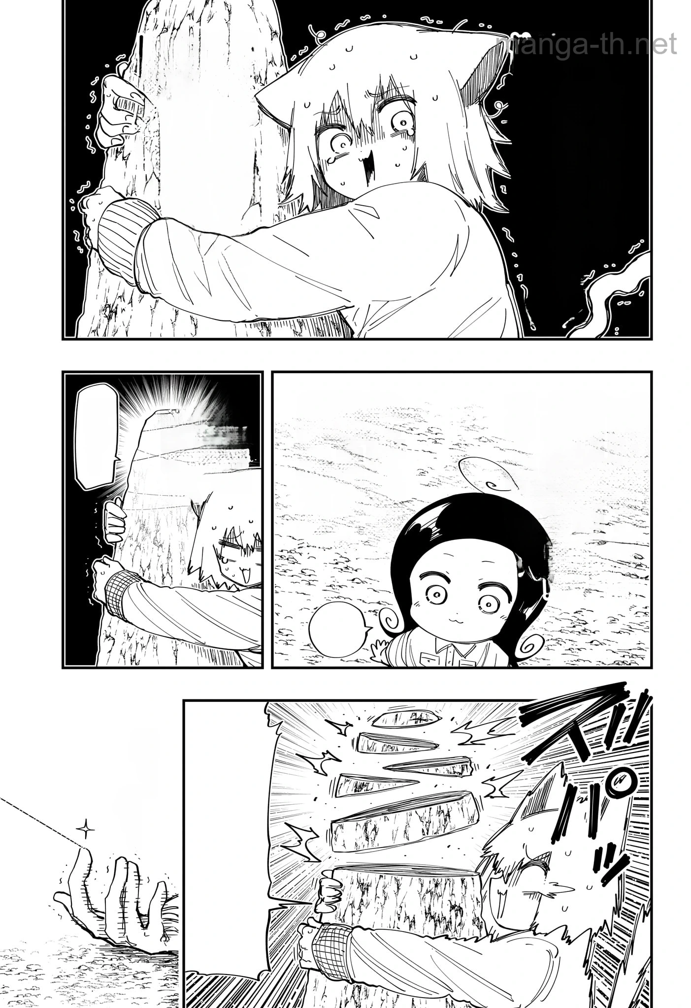 Yozakura-san Chi no Daisakusen หน้า 9