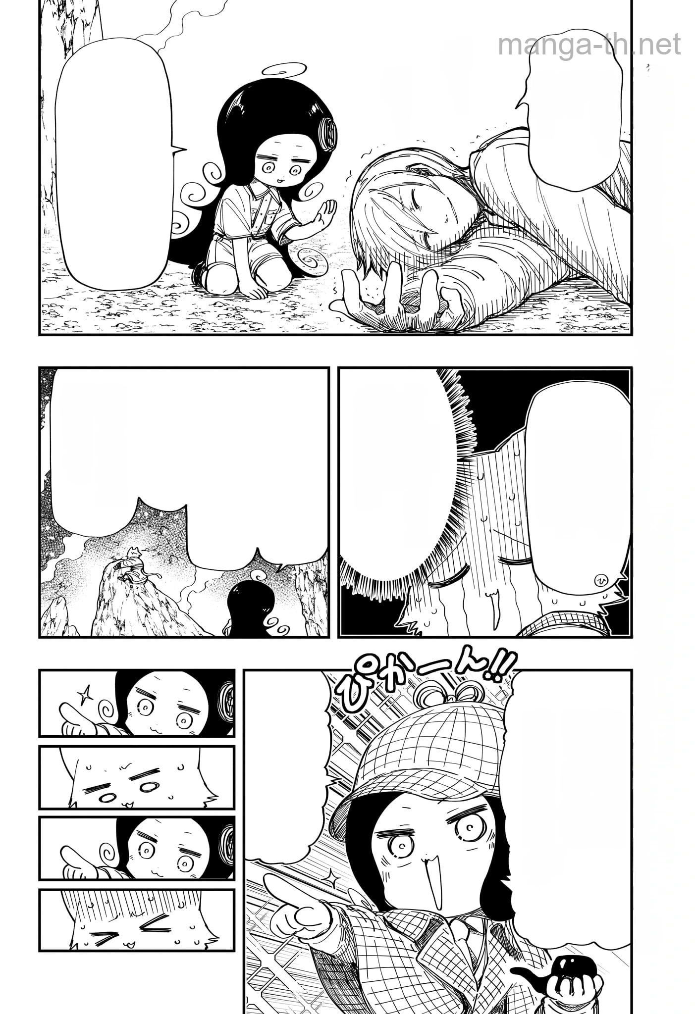 Yozakura-san Chi no Daisakusen หน้า 10