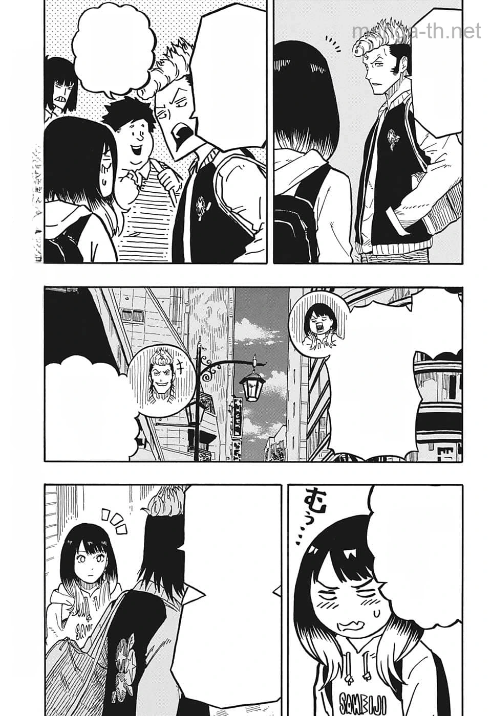 Akane-Banashi หน้า 3