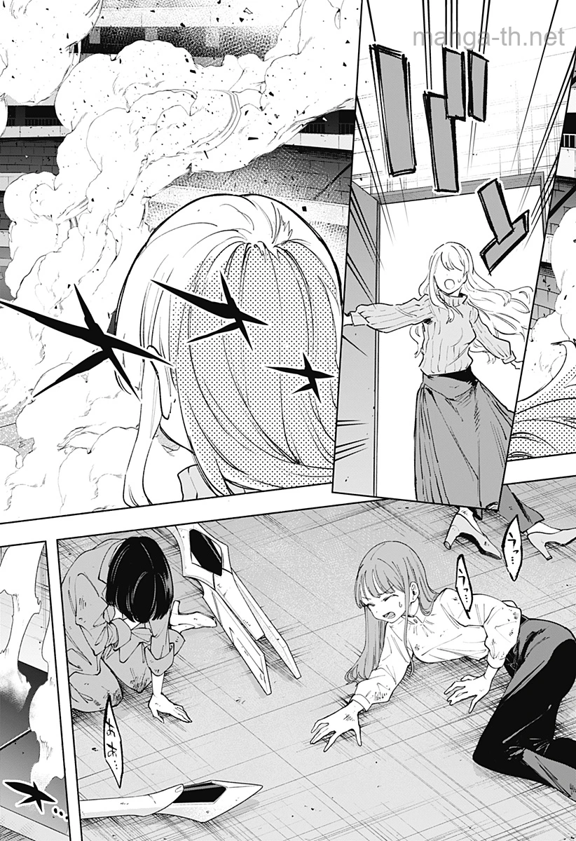 Kabushiki Gaisha MagiLumiere หน้า 4