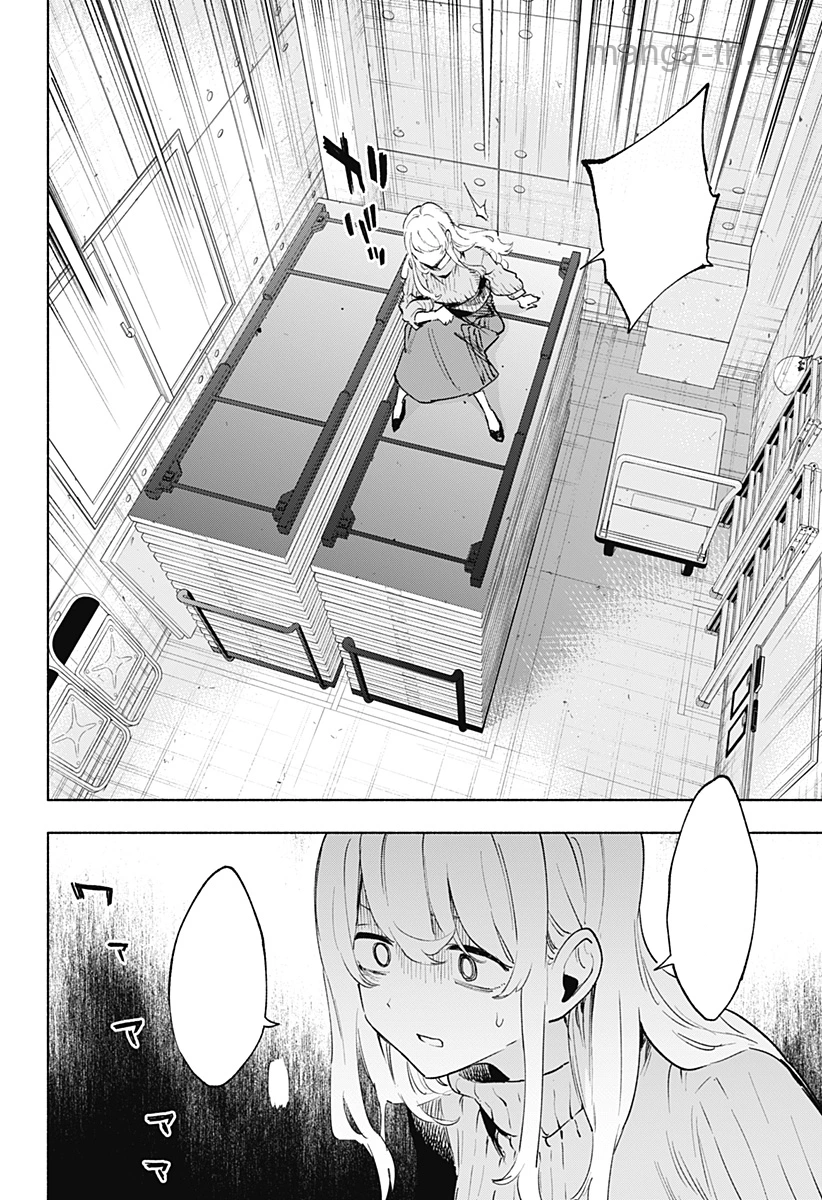 Kabushiki Gaisha MagiLumiere หน้า 2