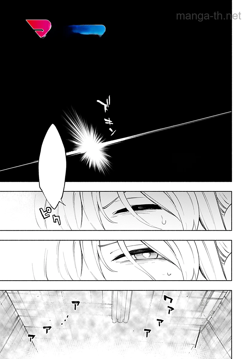 Kabushiki Gaisha MagiLumiere หน้า 1