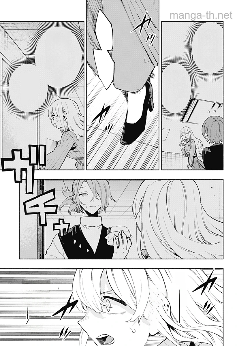 Kabushiki Gaisha MagiLumiere หน้า 3