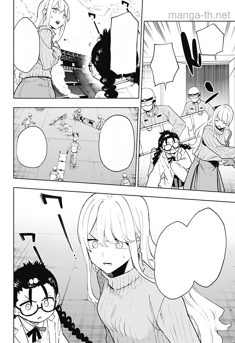 Kabushiki Gaisha MagiLumiere หน้า 6