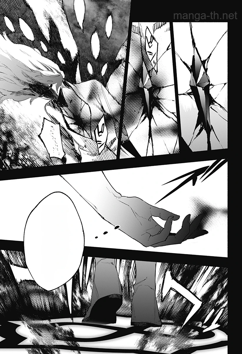 Kabushiki Gaisha MagiLumiere หน้า 9