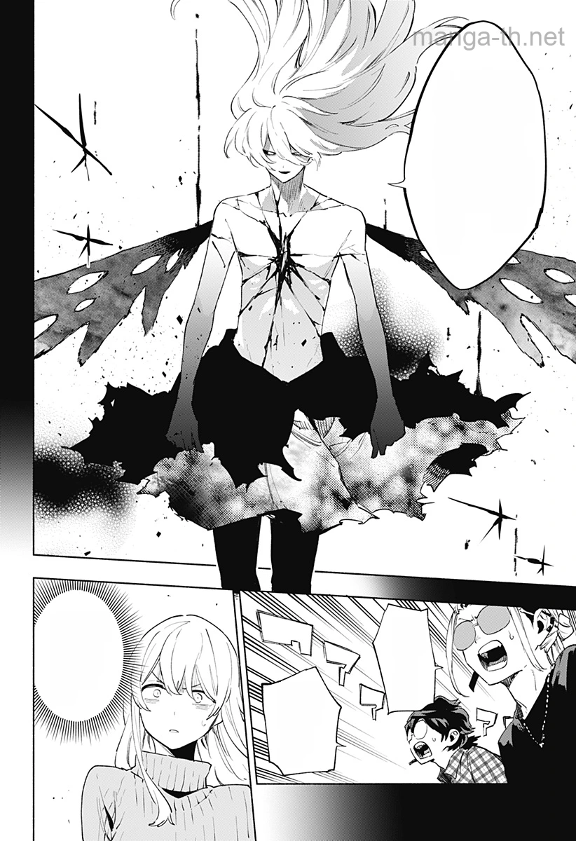 Kabushiki Gaisha MagiLumiere หน้า 10