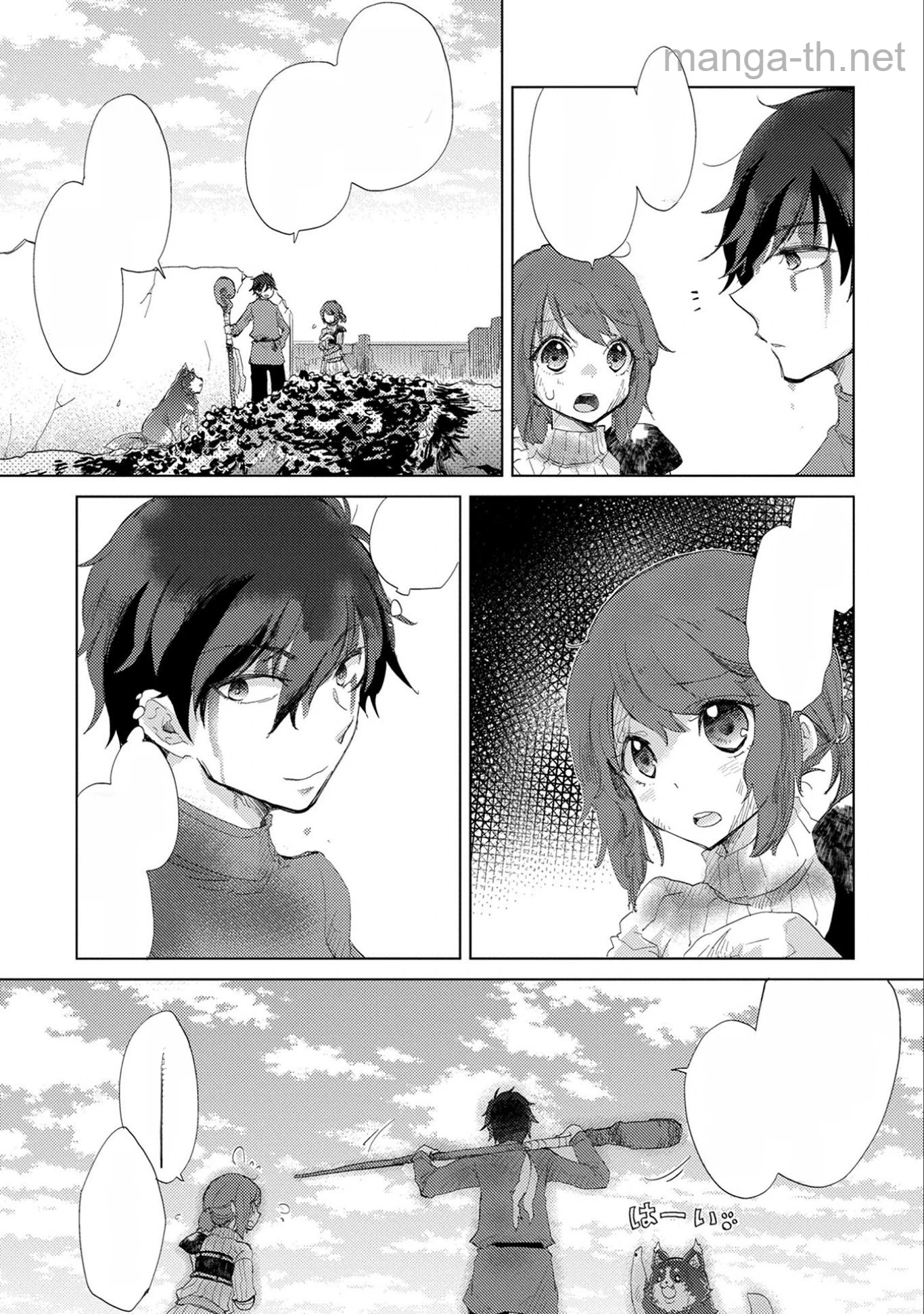 Yuukyuu no Gusha Asley no, Kenja no Susume หน้า 3