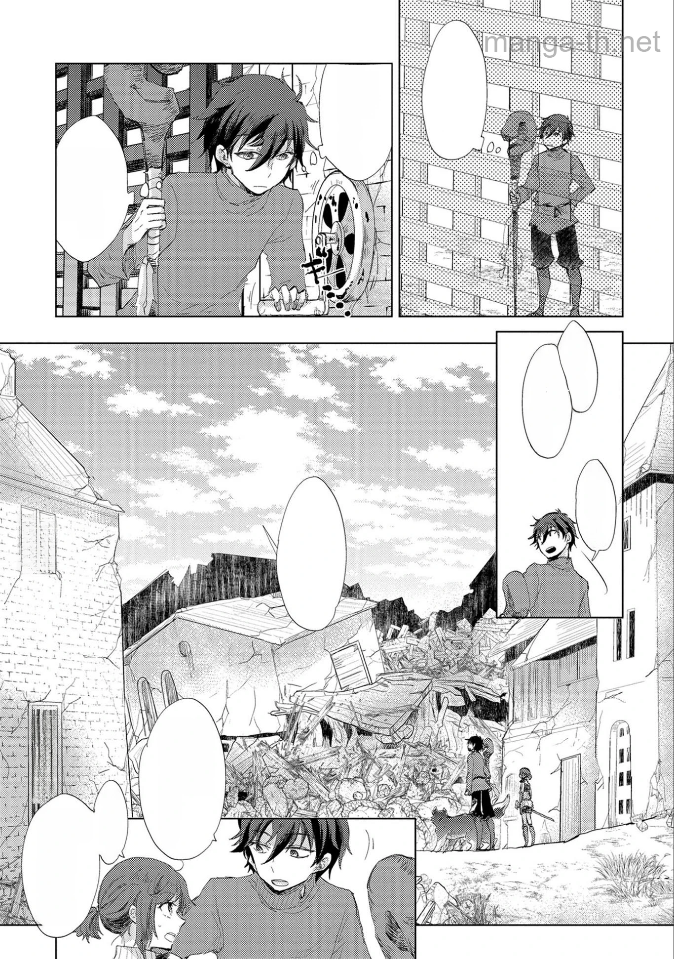 Yuukyuu no Gusha Asley no, Kenja no Susume หน้า 5