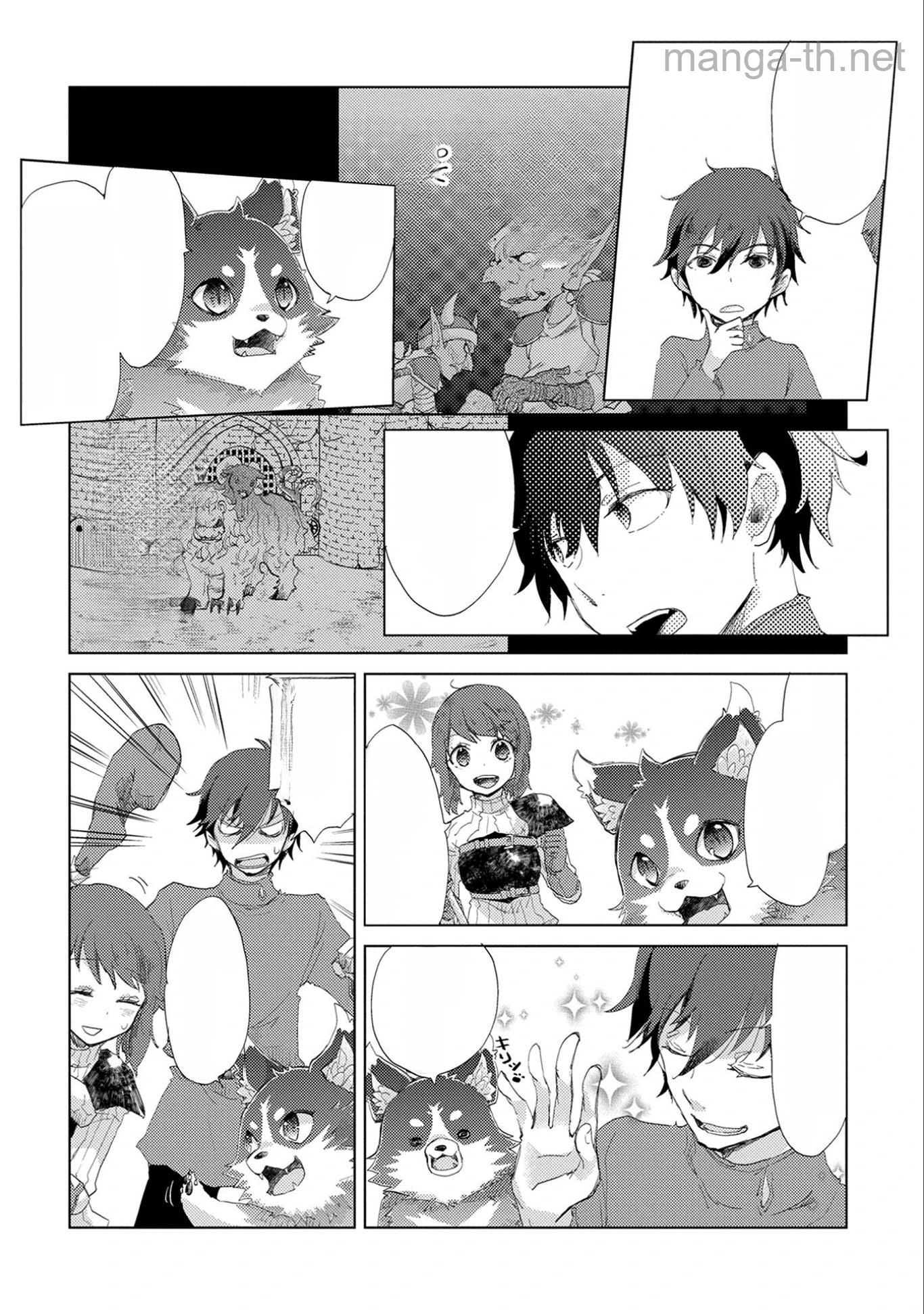 Yuukyuu no Gusha Asley no, Kenja no Susume หน้า 6