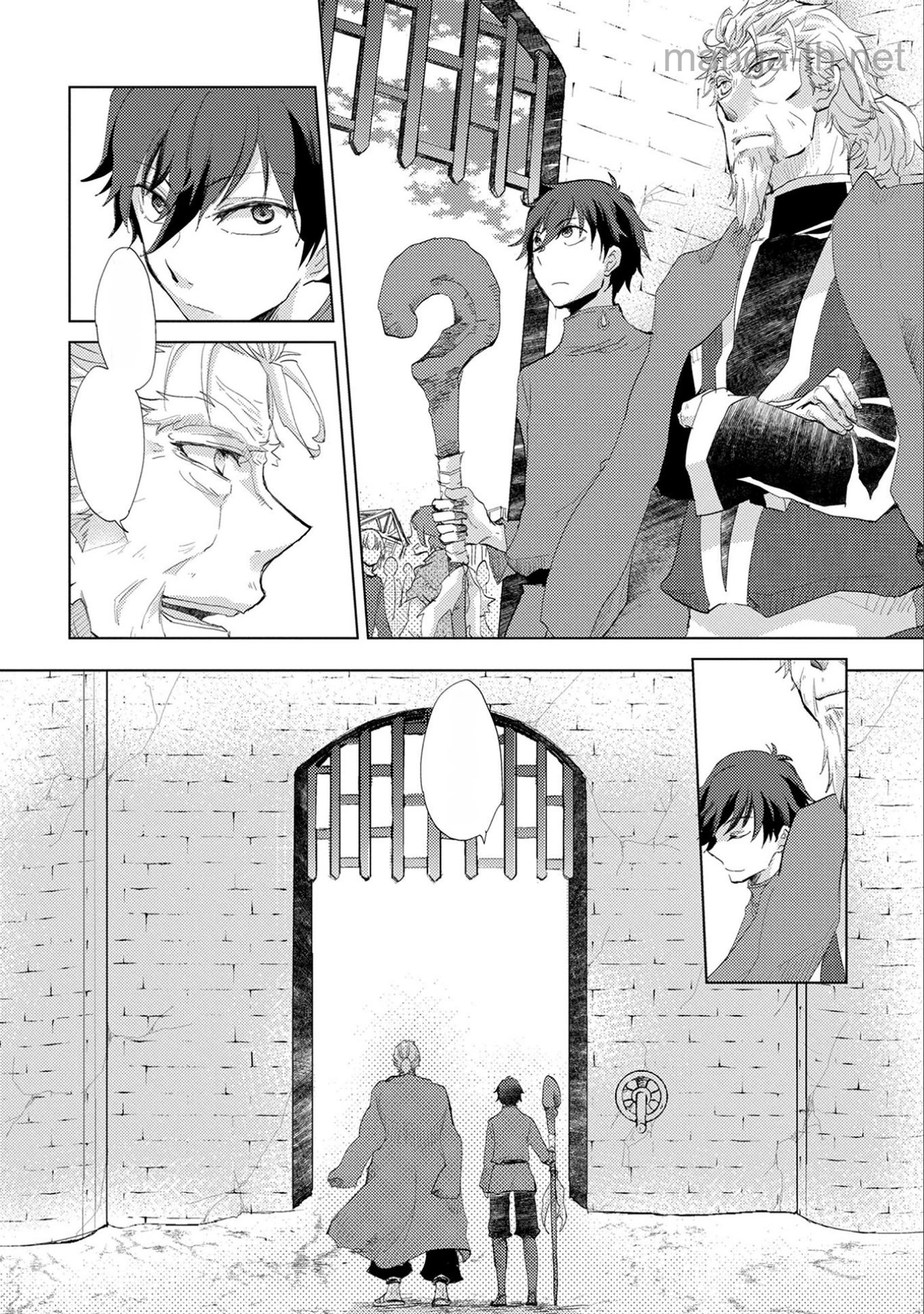 Yuukyuu no Gusha Asley no, Kenja no Susume หน้า 8