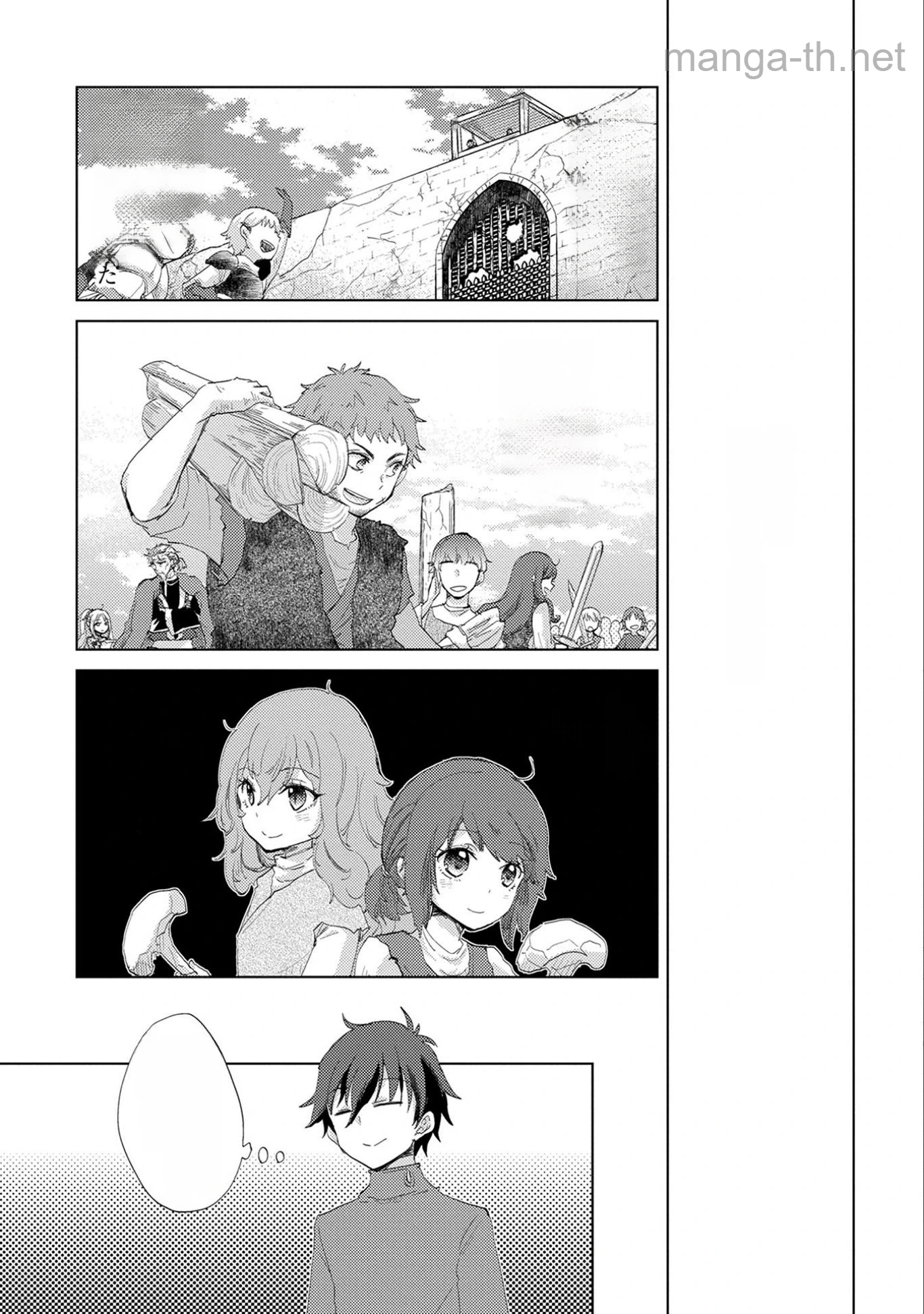 Yuukyuu no Gusha Asley no, Kenja no Susume หน้า 9