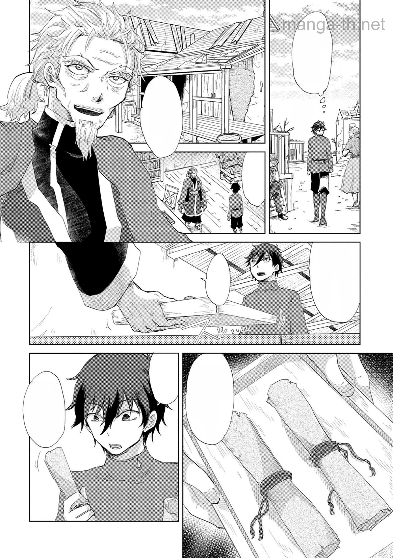Yuukyuu no Gusha Asley no, Kenja no Susume หน้า 10