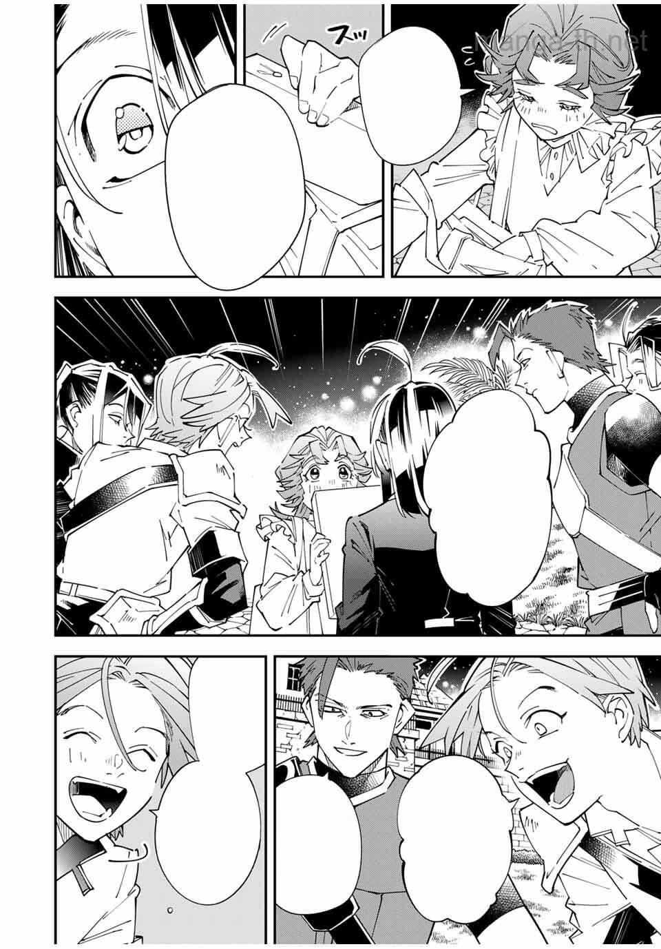 Tensei Kizoku Kantei Sukiru de Nariagaru – Jakushou Ryouchi o Uketsuidanode, Yuushuuna Jinzai o Fuyashite Itara, Saikyou Ryouchi ni Natteta หน้า 4