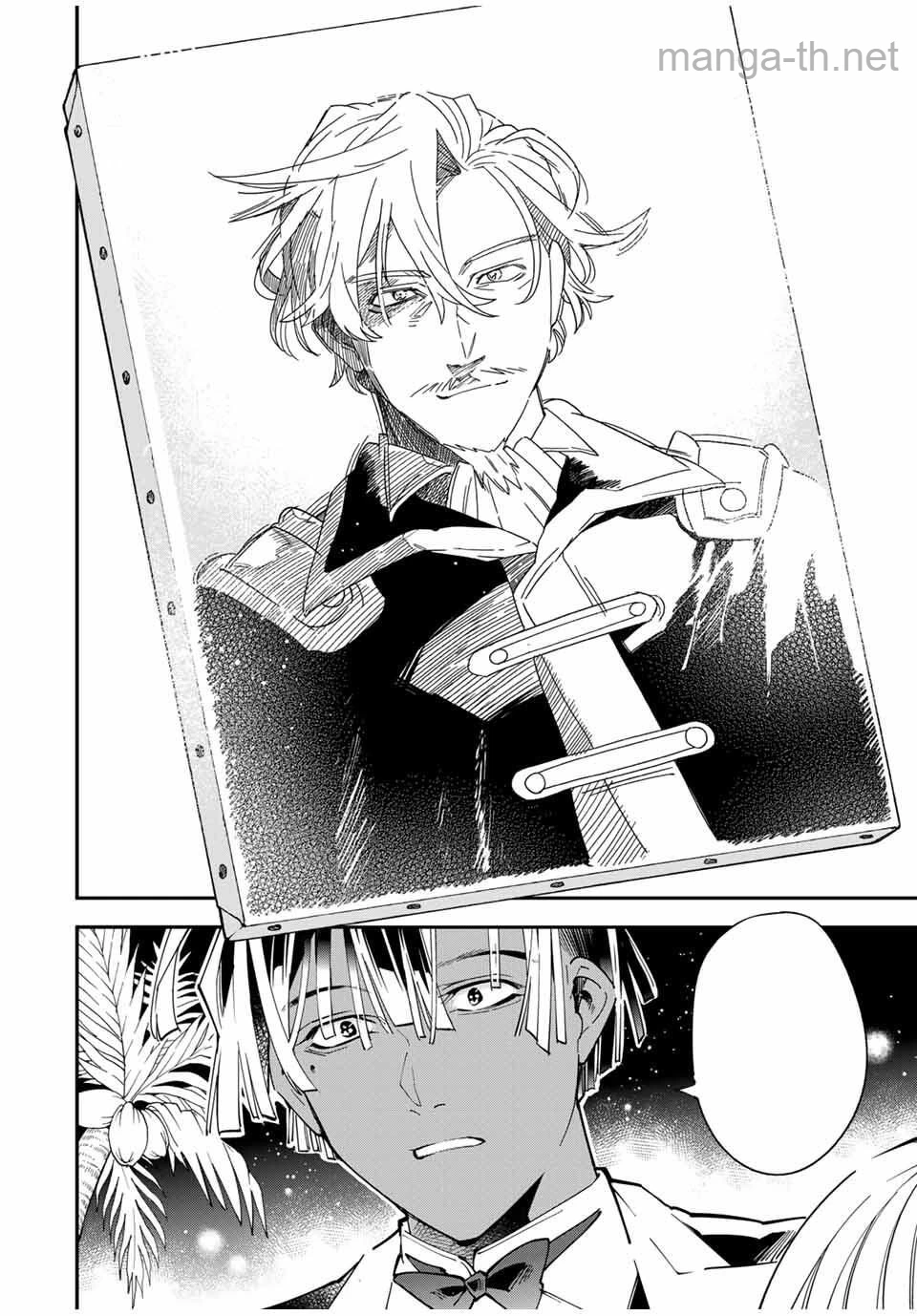Tensei Kizoku Kantei Sukiru de Nariagaru – Jakushou Ryouchi o Uketsuidanode, Yuushuuna Jinzai o Fuyashite Itara, Saikyou Ryouchi ni Natteta หน้า 6