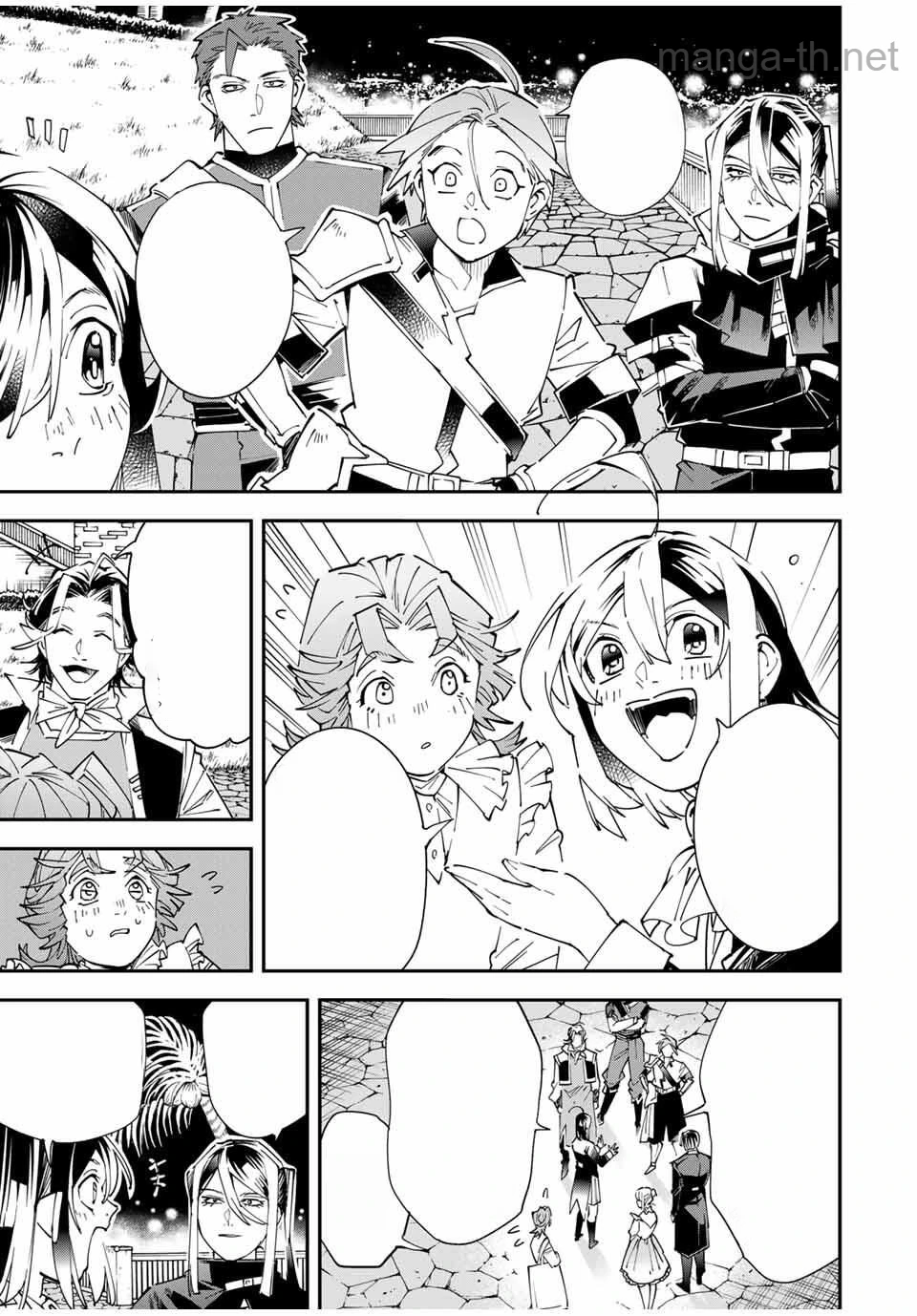 Tensei Kizoku Kantei Sukiru de Nariagaru – Jakushou Ryouchi o Uketsuidanode, Yuushuuna Jinzai o Fuyashite Itara, Saikyou Ryouchi ni Natteta หน้า 3