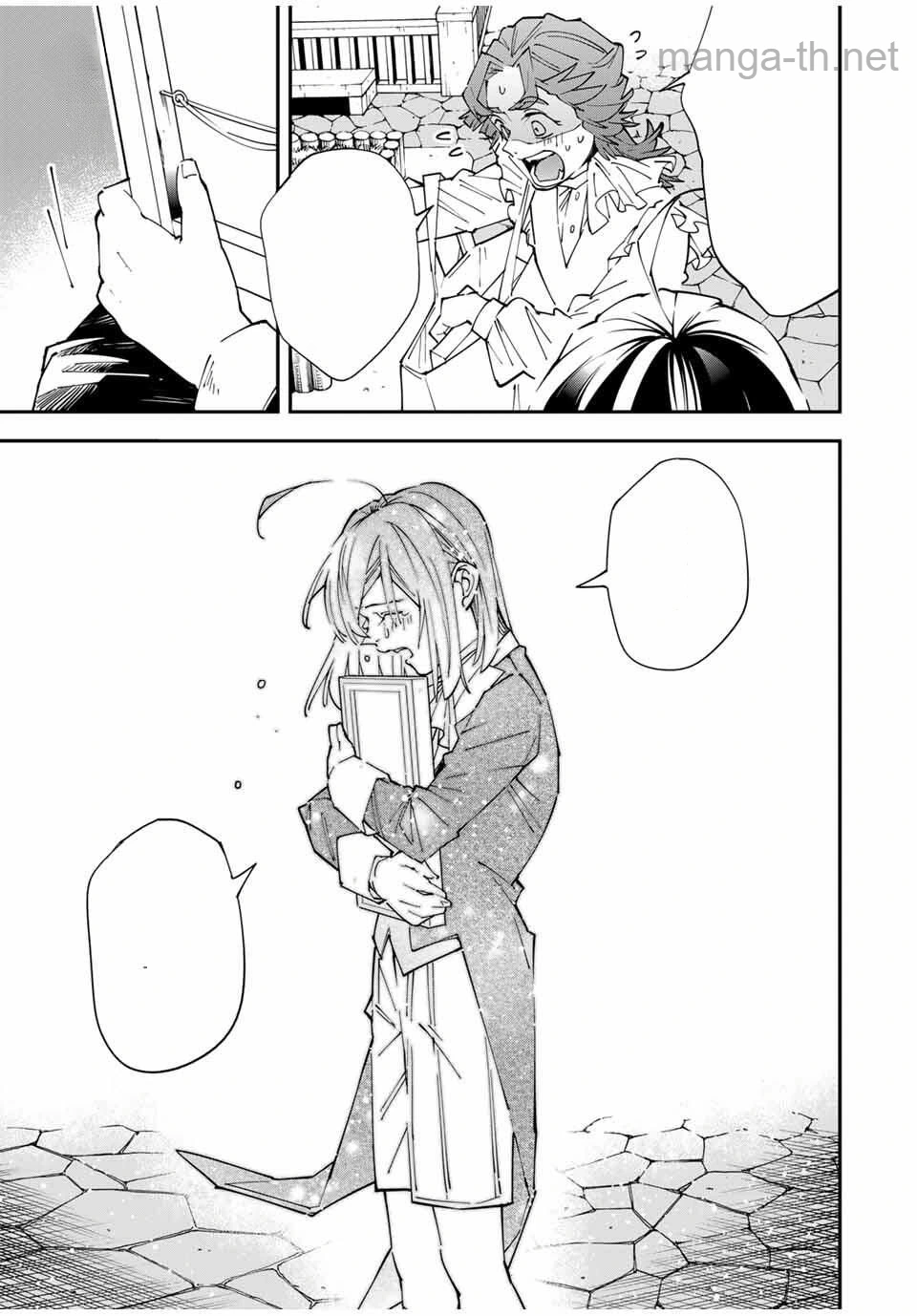 Tensei Kizoku Kantei Sukiru de Nariagaru – Jakushou Ryouchi o Uketsuidanode, Yuushuuna Jinzai o Fuyashite Itara, Saikyou Ryouchi ni Natteta หน้า 7