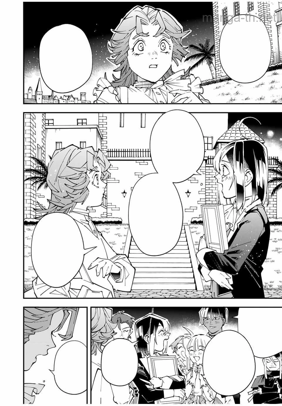 Tensei Kizoku Kantei Sukiru de Nariagaru – Jakushou Ryouchi o Uketsuidanode, Yuushuuna Jinzai o Fuyashite Itara, Saikyou Ryouchi ni Natteta หน้า 8