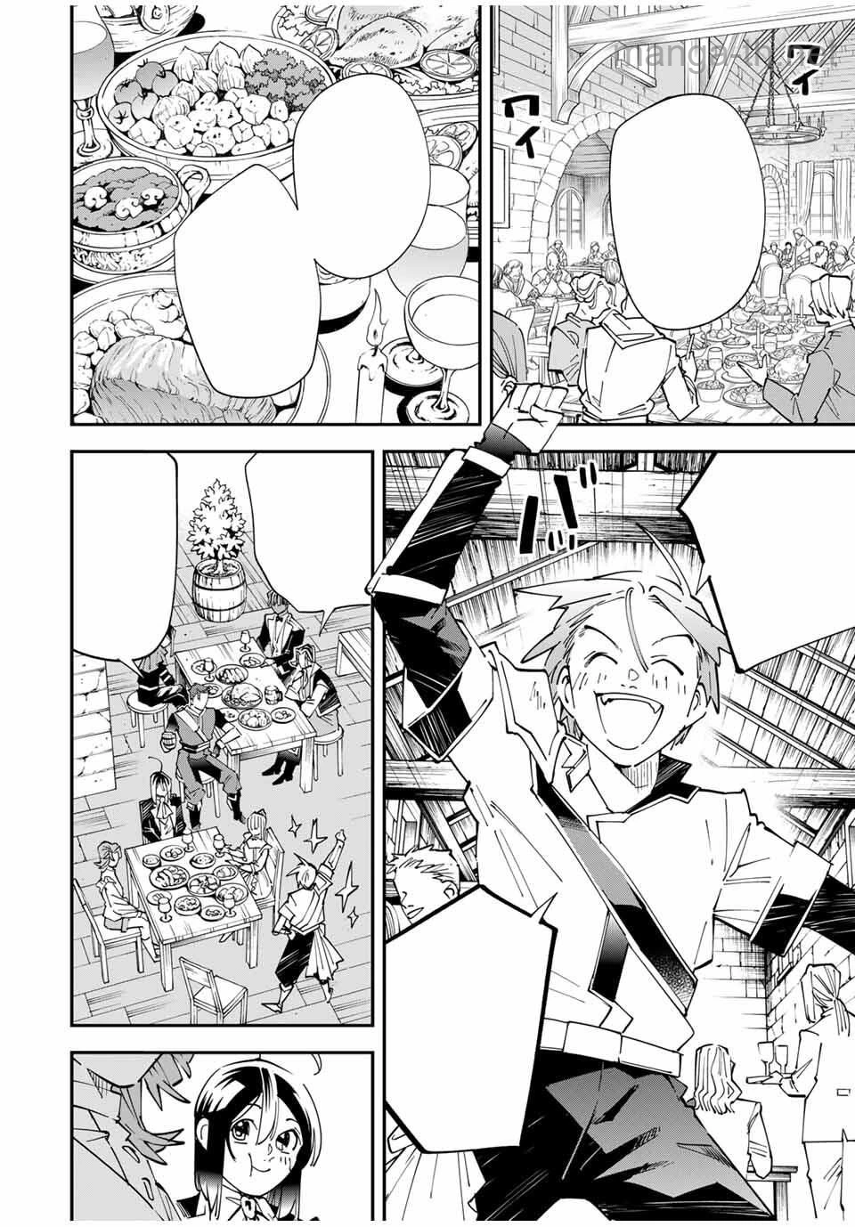 Tensei Kizoku Kantei Sukiru de Nariagaru – Jakushou Ryouchi o Uketsuidanode, Yuushuuna Jinzai o Fuyashite Itara, Saikyou Ryouchi ni Natteta หน้า 10