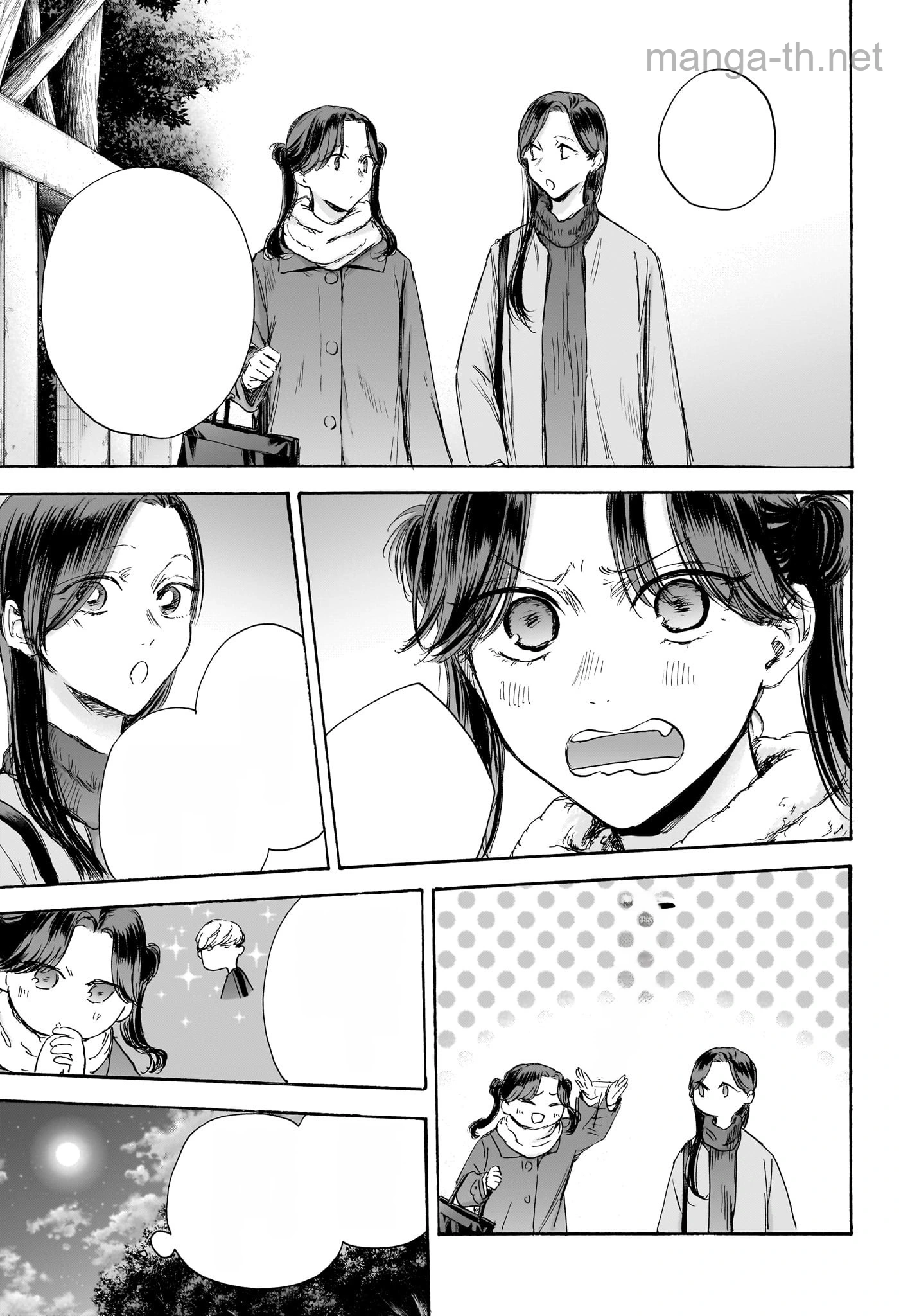 Ao no Hako หน้า 5
