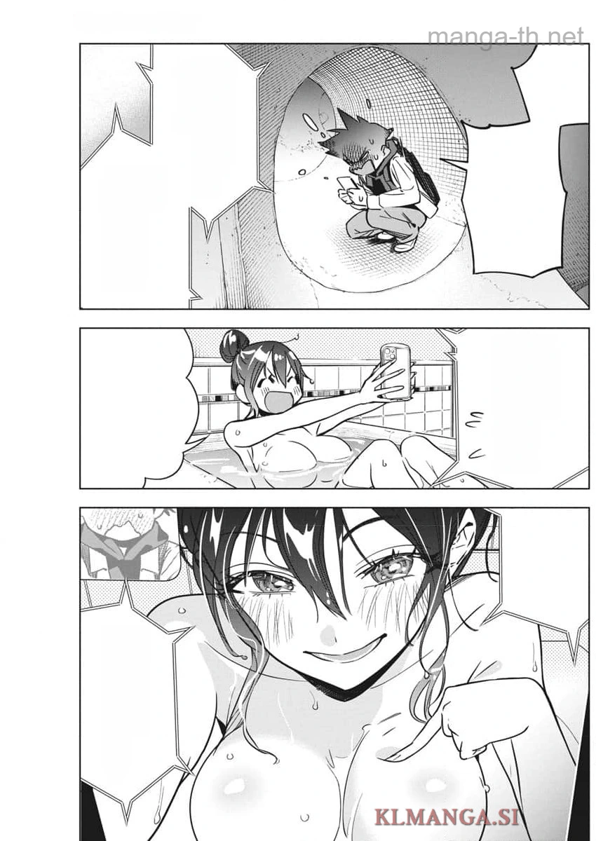 Kakunaru Ue wa หน้า 7