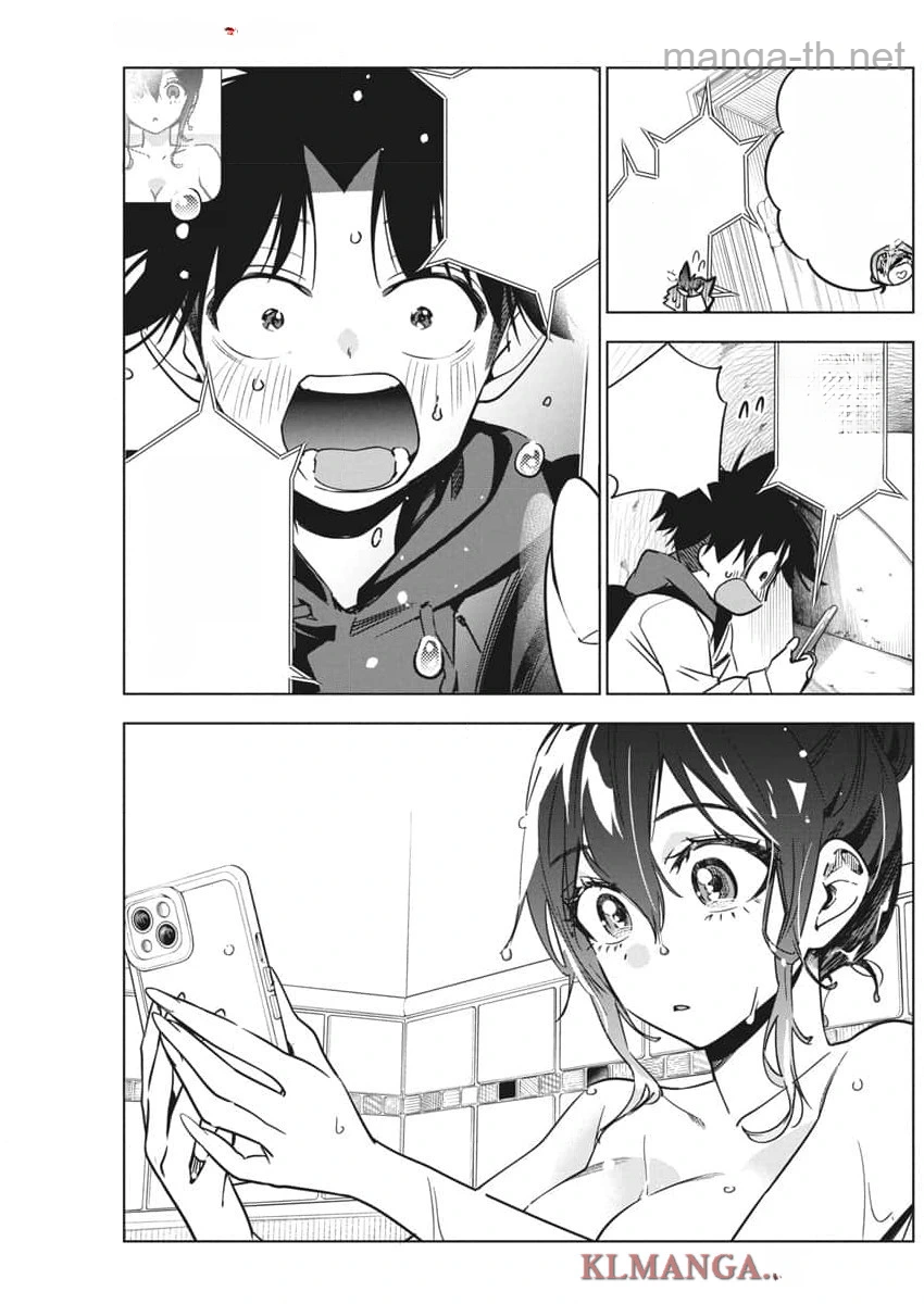 Kakunaru Ue wa หน้า 9