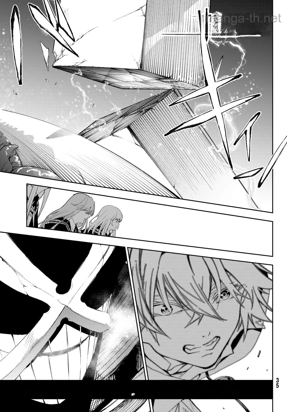 Tsue to Tsurugi no Wistoria หน้า 1
