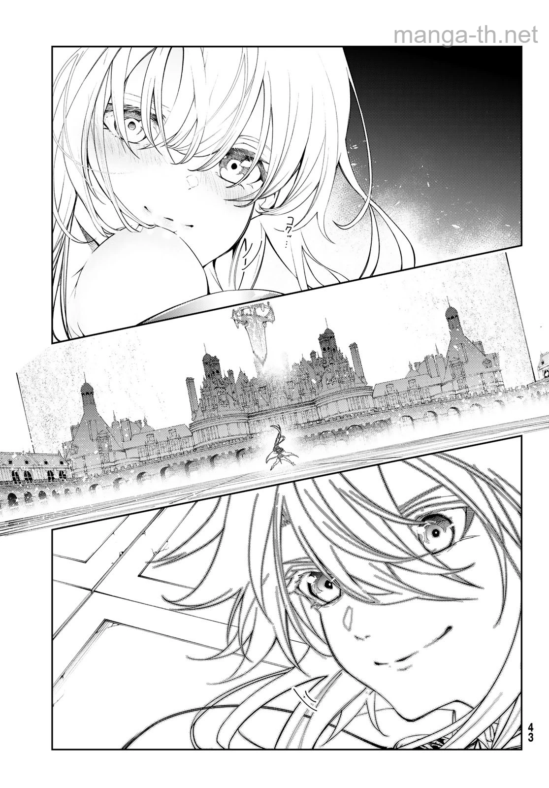 Tsue to Tsurugi no Wistoria page 9