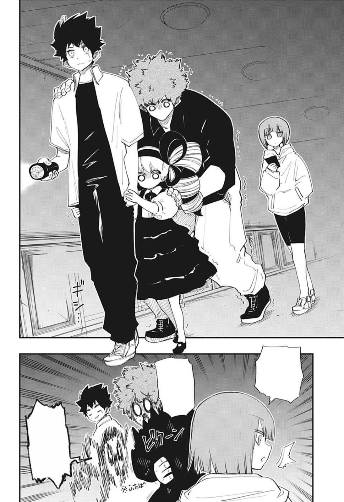 Yozakura-san Chi no Daisakusen หน้า 4