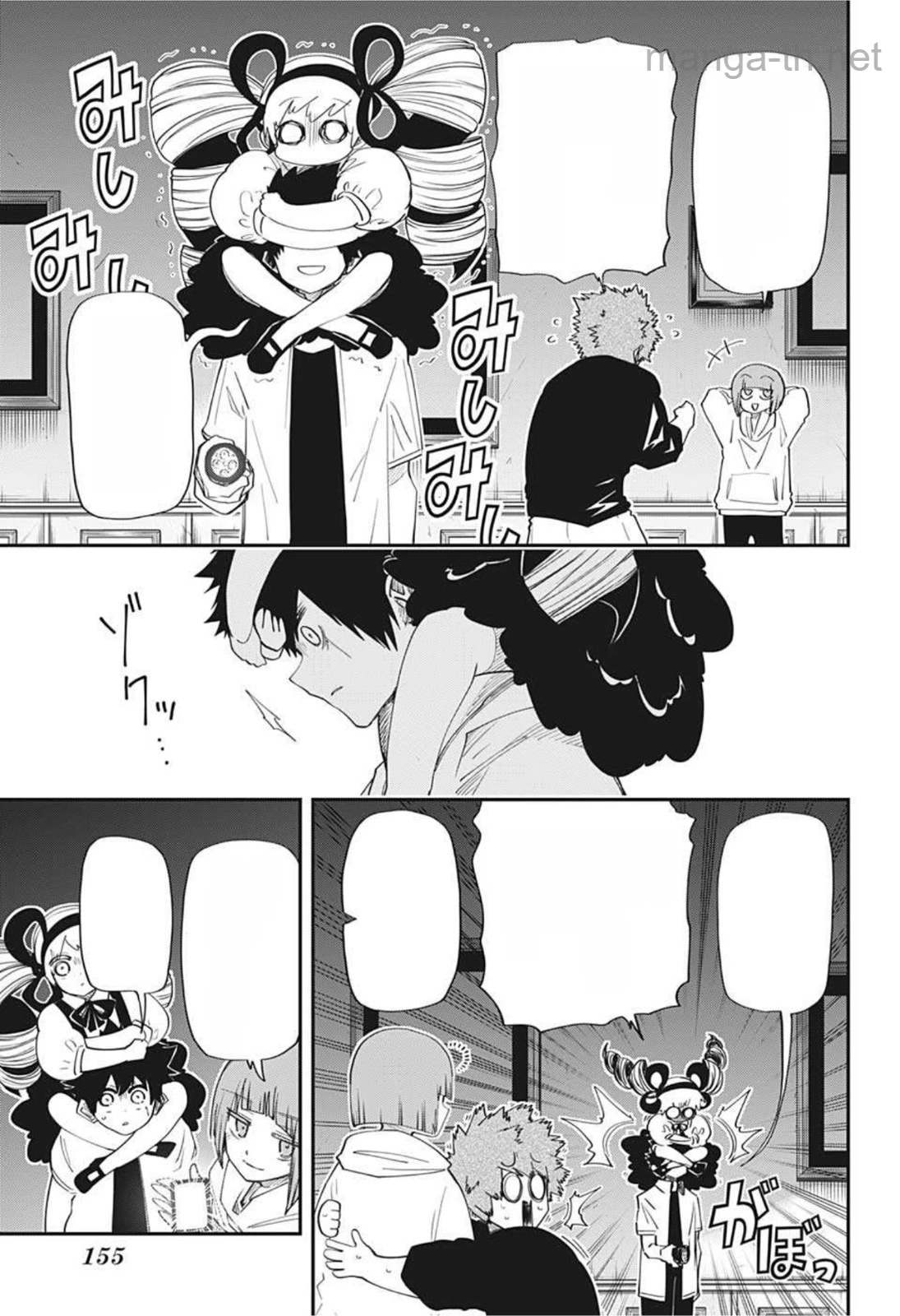 Yozakura-san Chi no Daisakusen หน้า 5