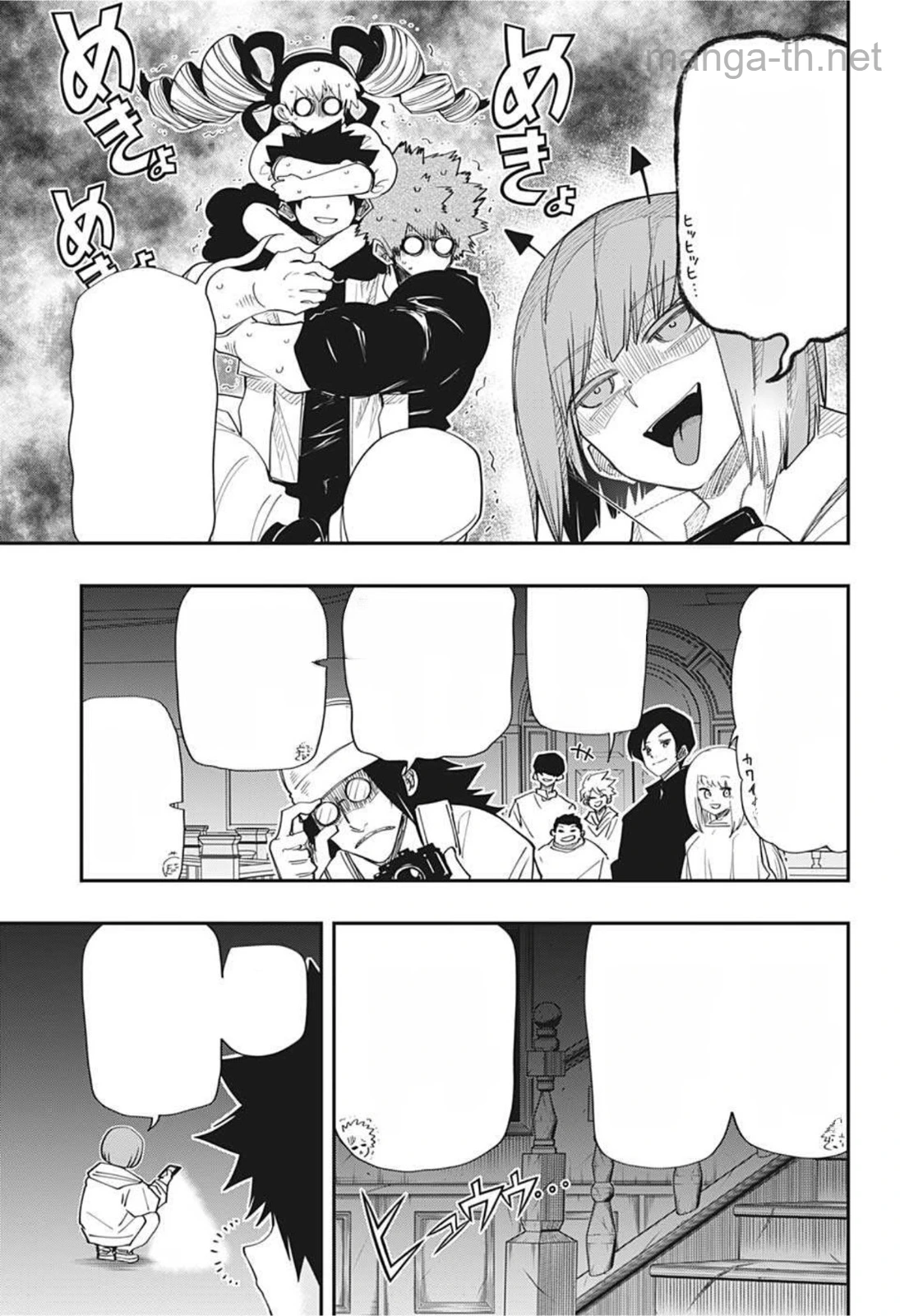 Yozakura-san Chi no Daisakusen หน้า 7