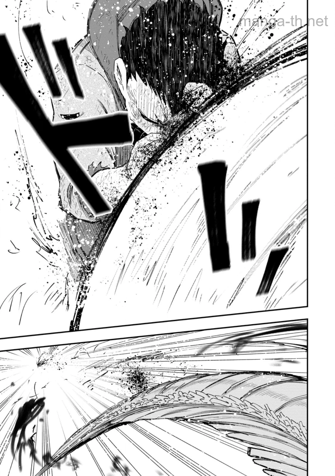 Zatsuyou Fuyojutsushi ga Jibun no Saikyou ni Kidzuku made page 9