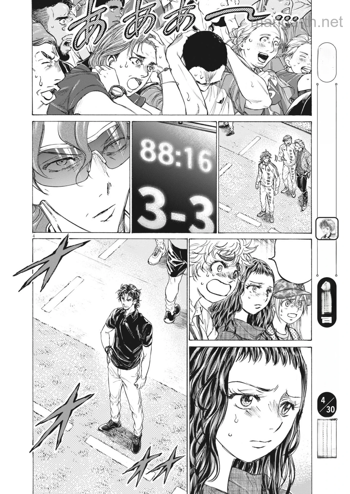 Ao Ashi หน้า 4
