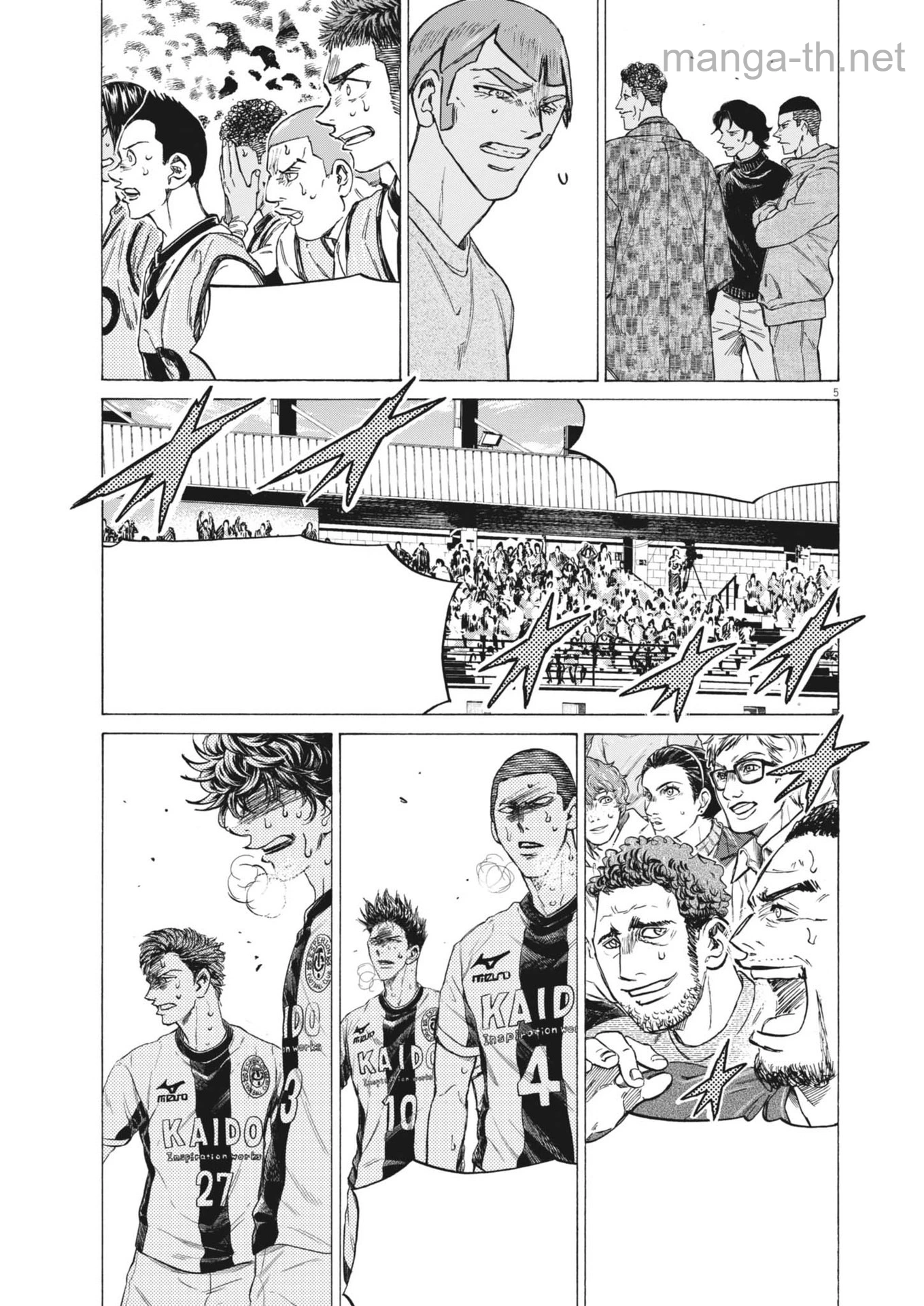 Ao Ashi หน้า 5
