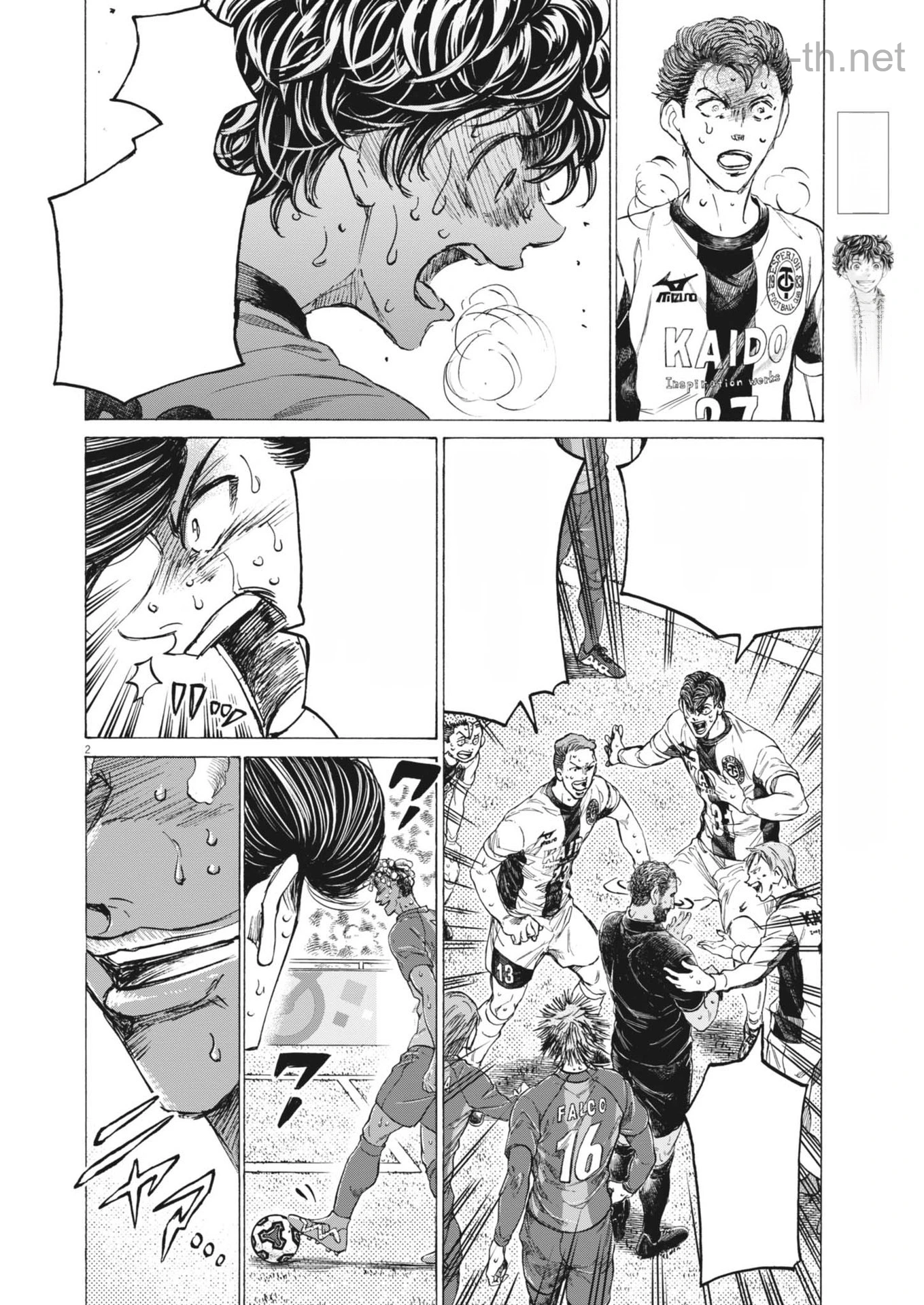 Ao Ashi หน้า 2