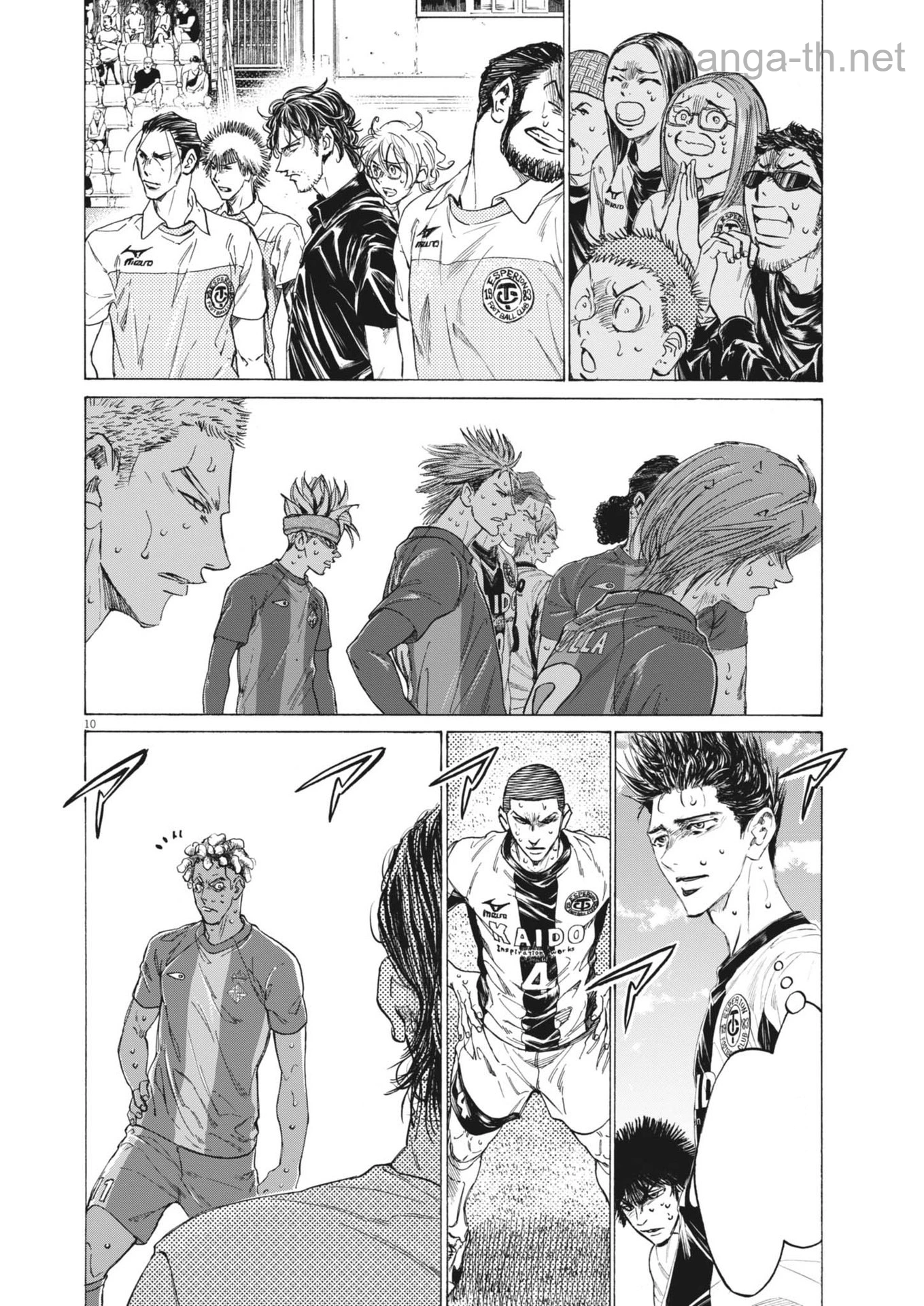 Ao Ashi หน้า 10