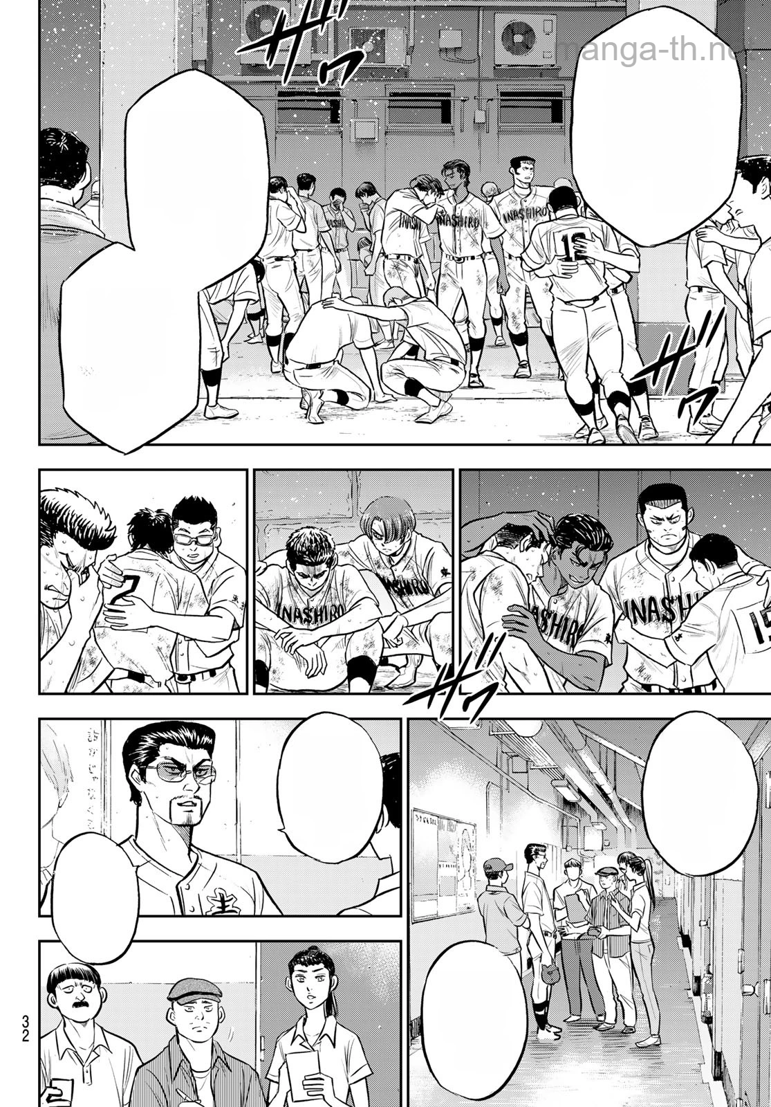 Daiya no A – Act II หน้า 2