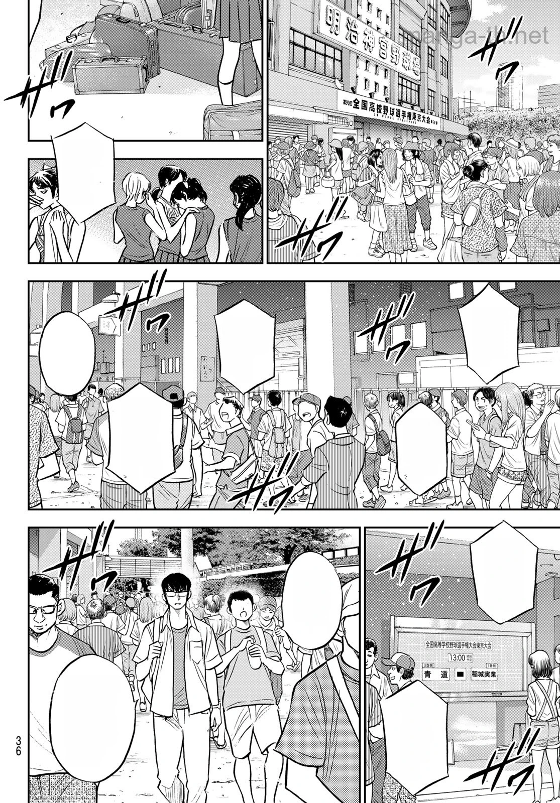 Daiya no A – Act II หน้า 6