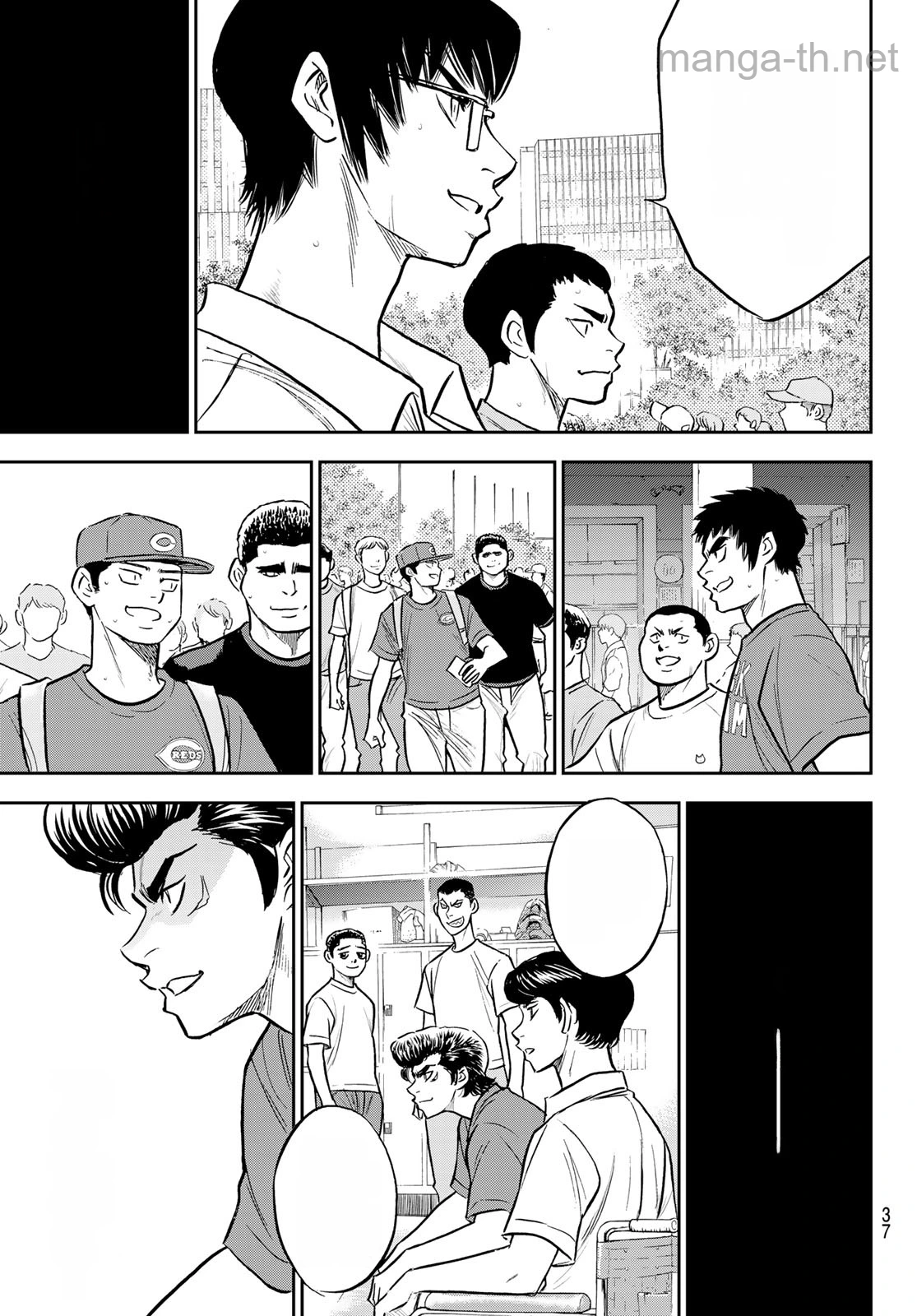 Daiya no A – Act II หน้า 7