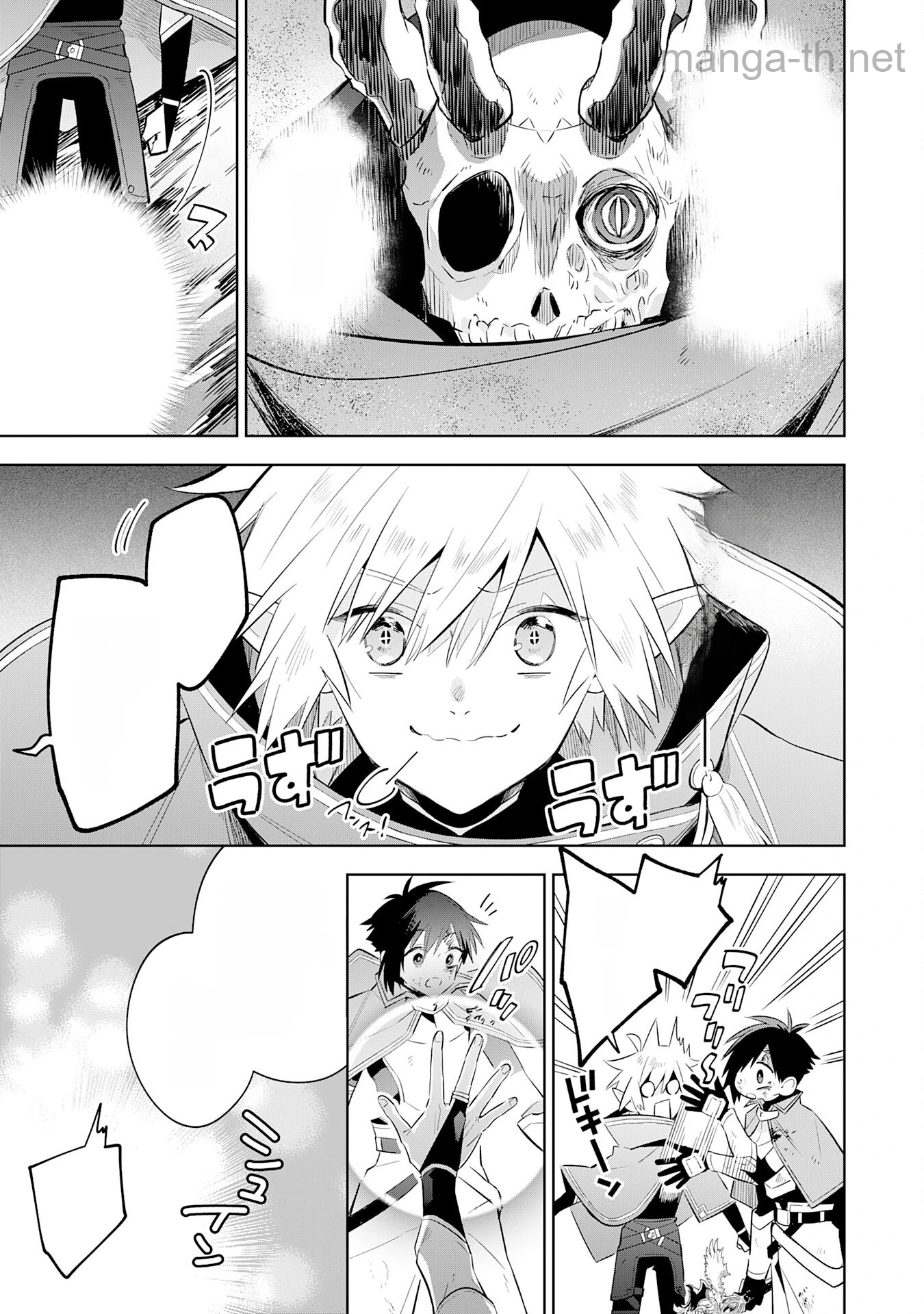 Majutsu wo Kiwamete Tabi ni Deta Tensei Elf, Moteamashita Jumyou de Ikeru Densetsu to naru หน้า 3