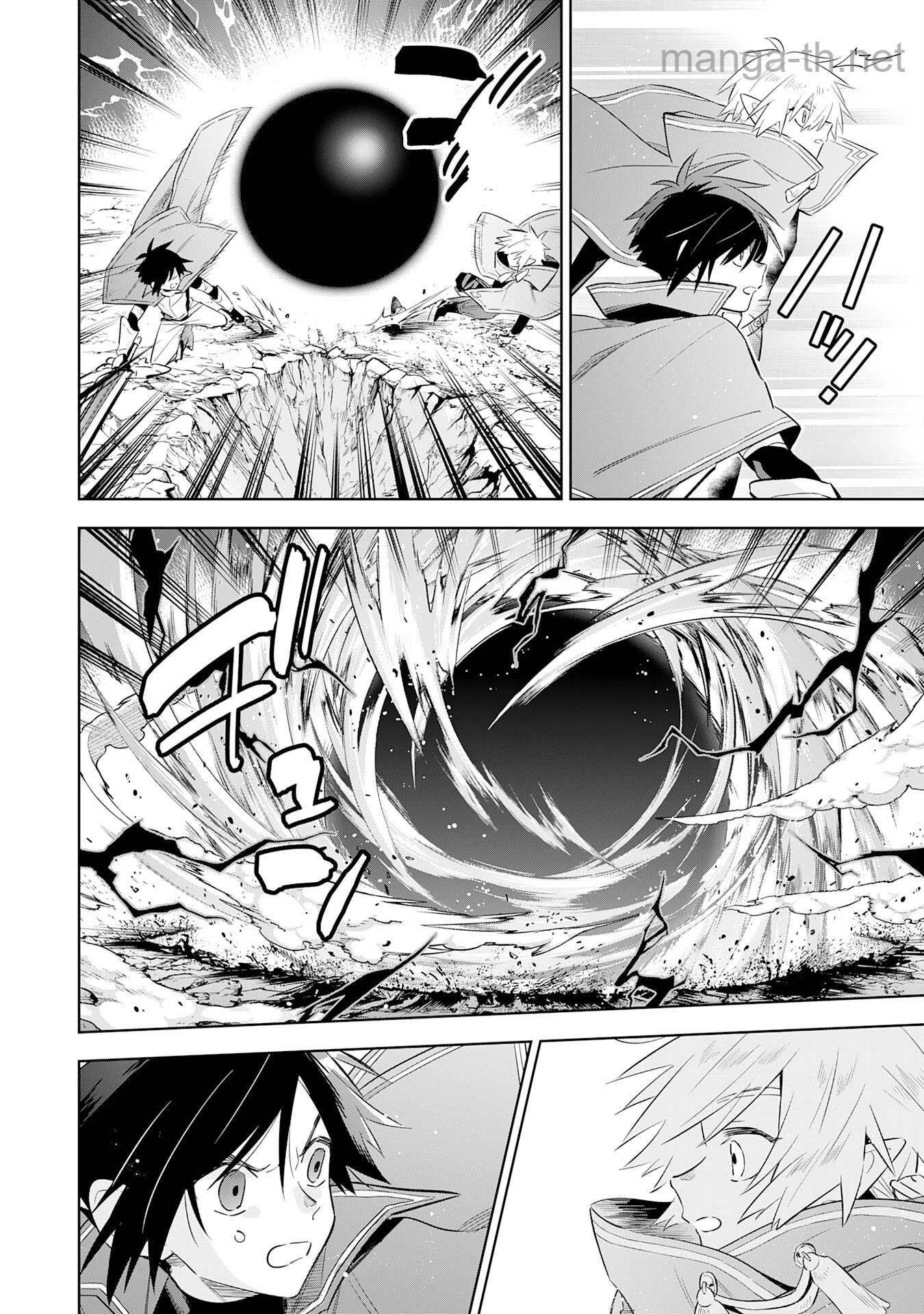 Majutsu wo Kiwamete Tabi ni Deta Tensei Elf, Moteamashita Jumyou de Ikeru Densetsu to naru page 6