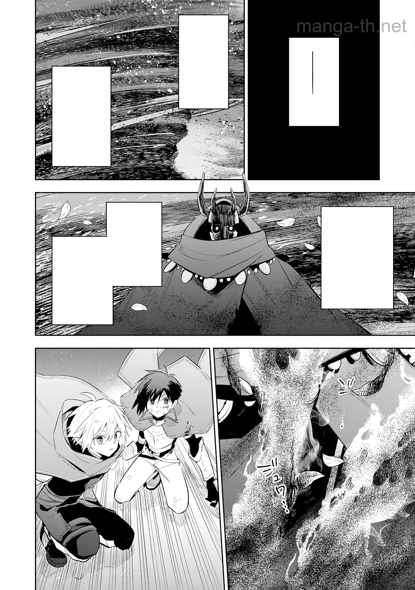 Majutsu wo Kiwamete Tabi ni Deta Tensei Elf, Moteamashita Jumyou de Ikeru Densetsu to naru หน้า 2